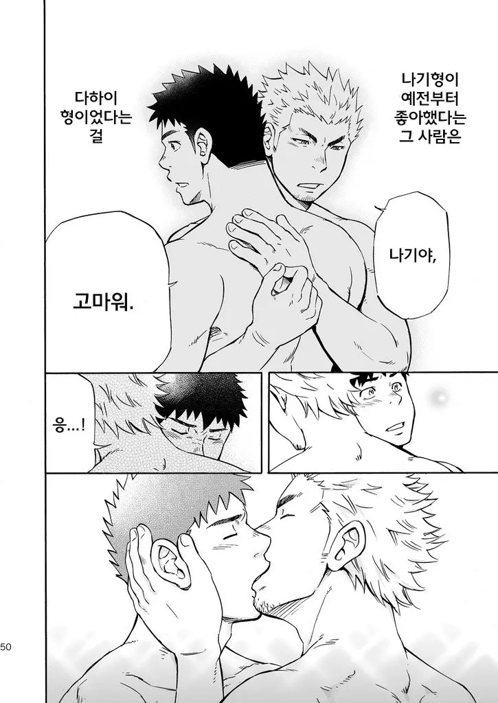 웹툰 이미지 48