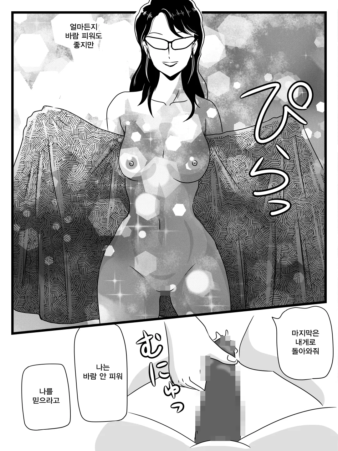 웹툰 이미지 43