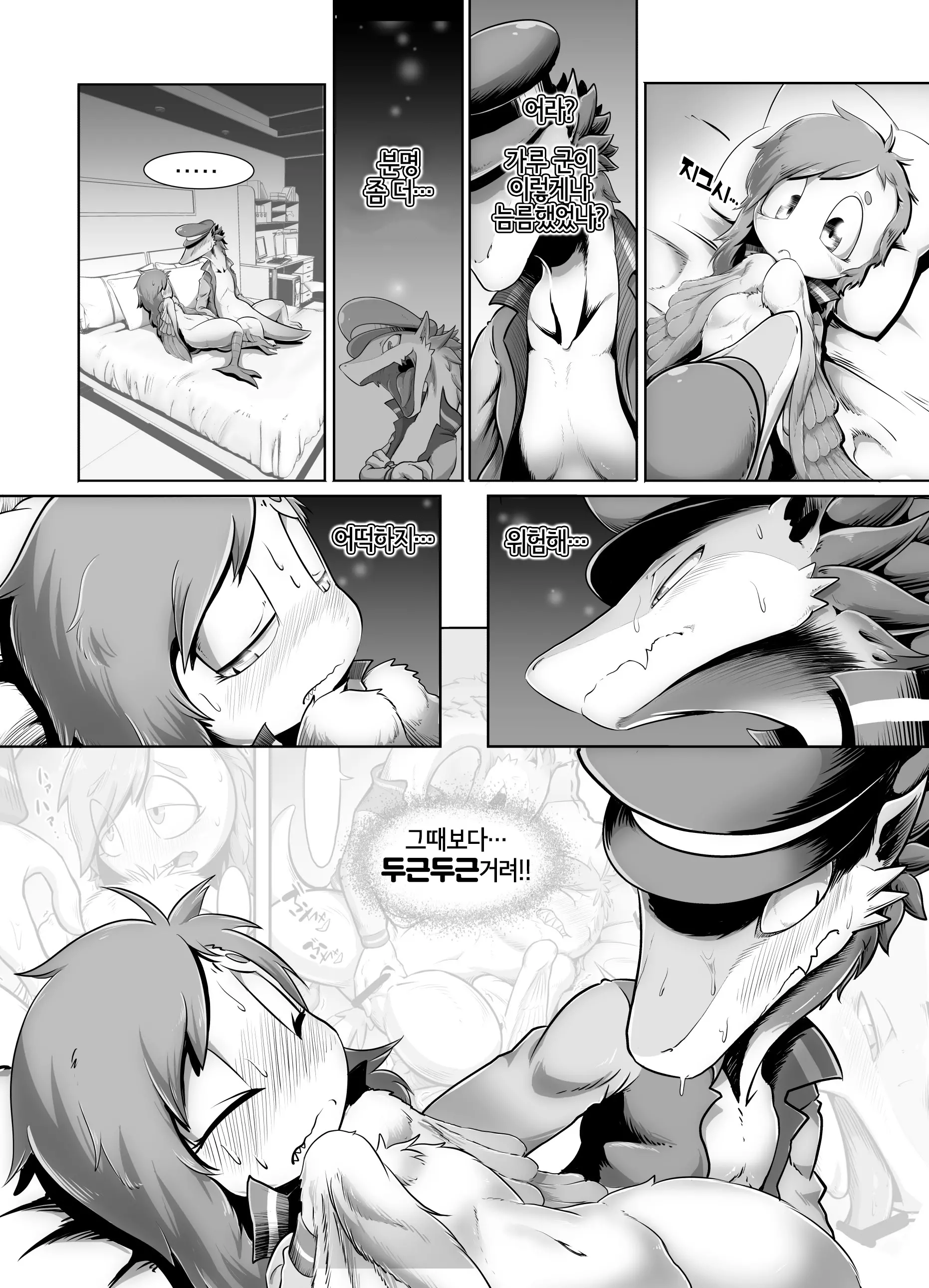 웹툰 이미지 23
