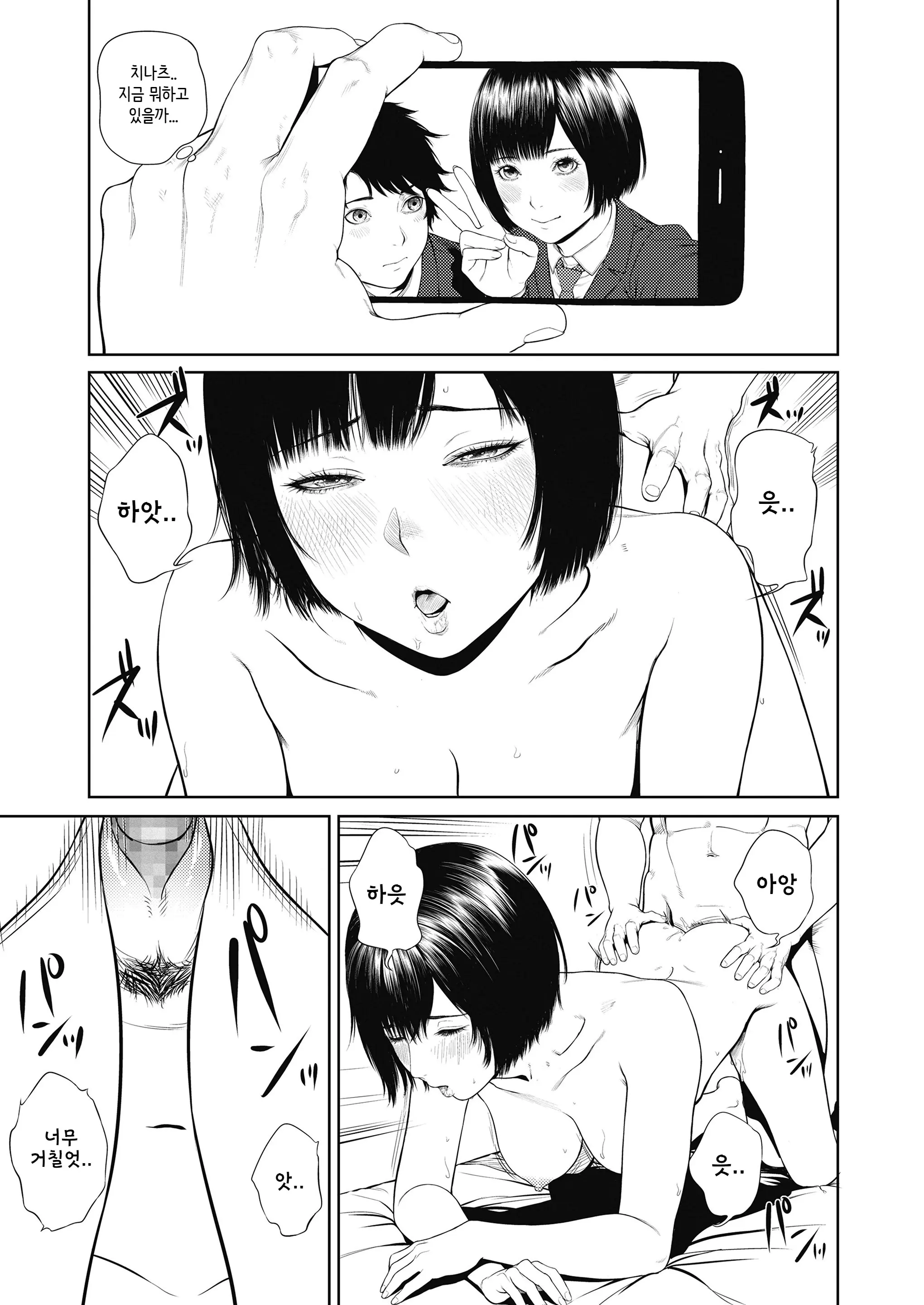 웹툰 이미지 16