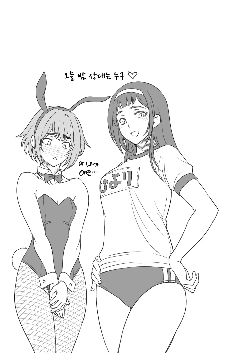 웹툰 이미지 86