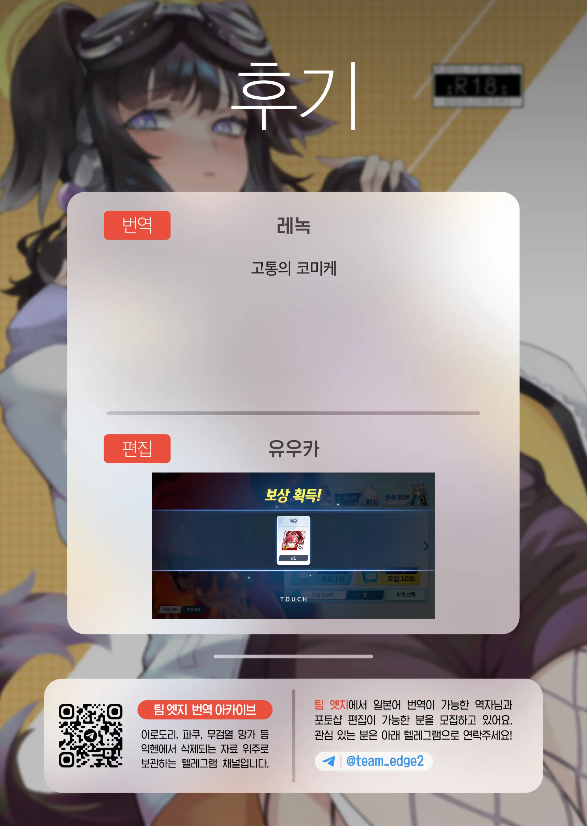 웹툰 이미지 25