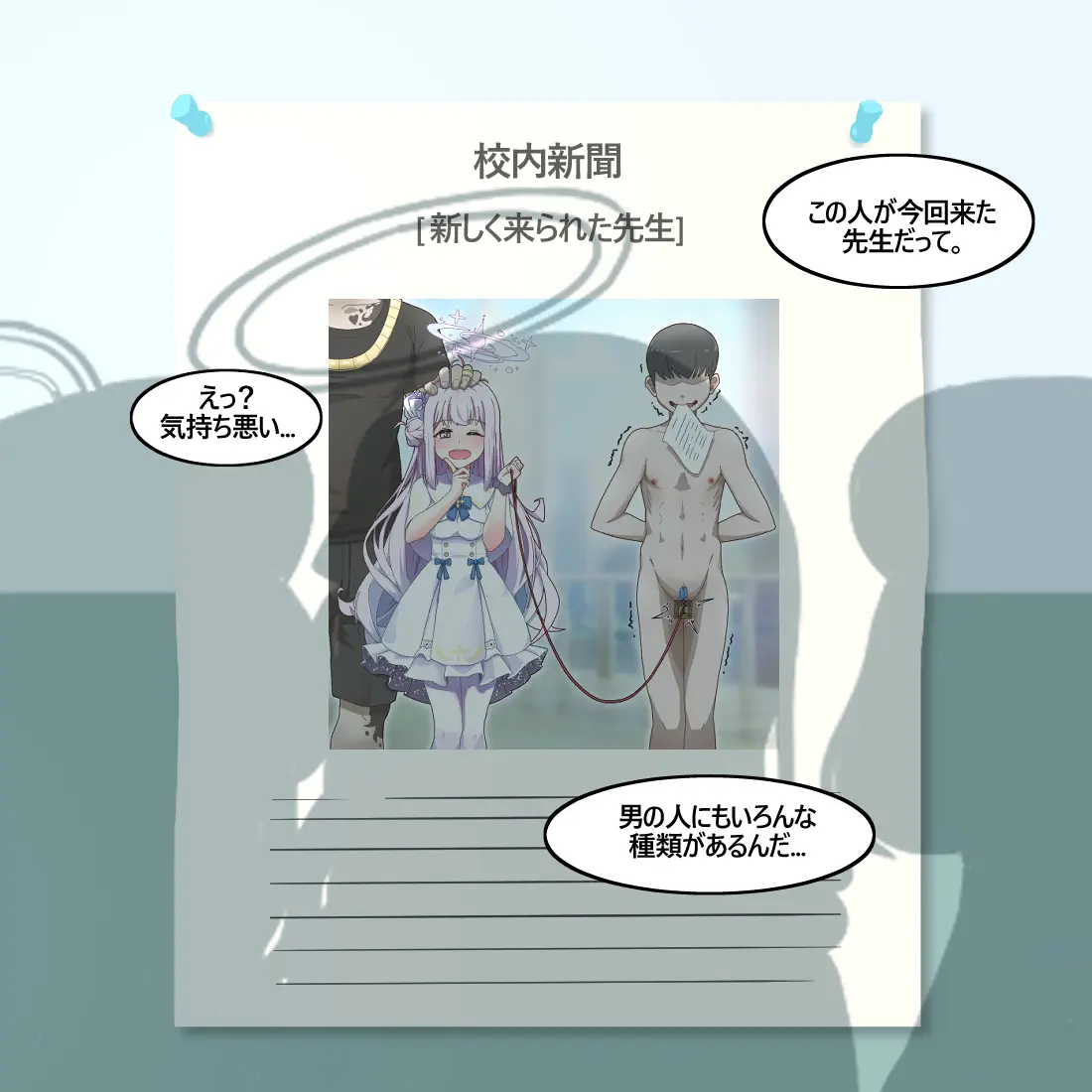 웹툰 이미지 157