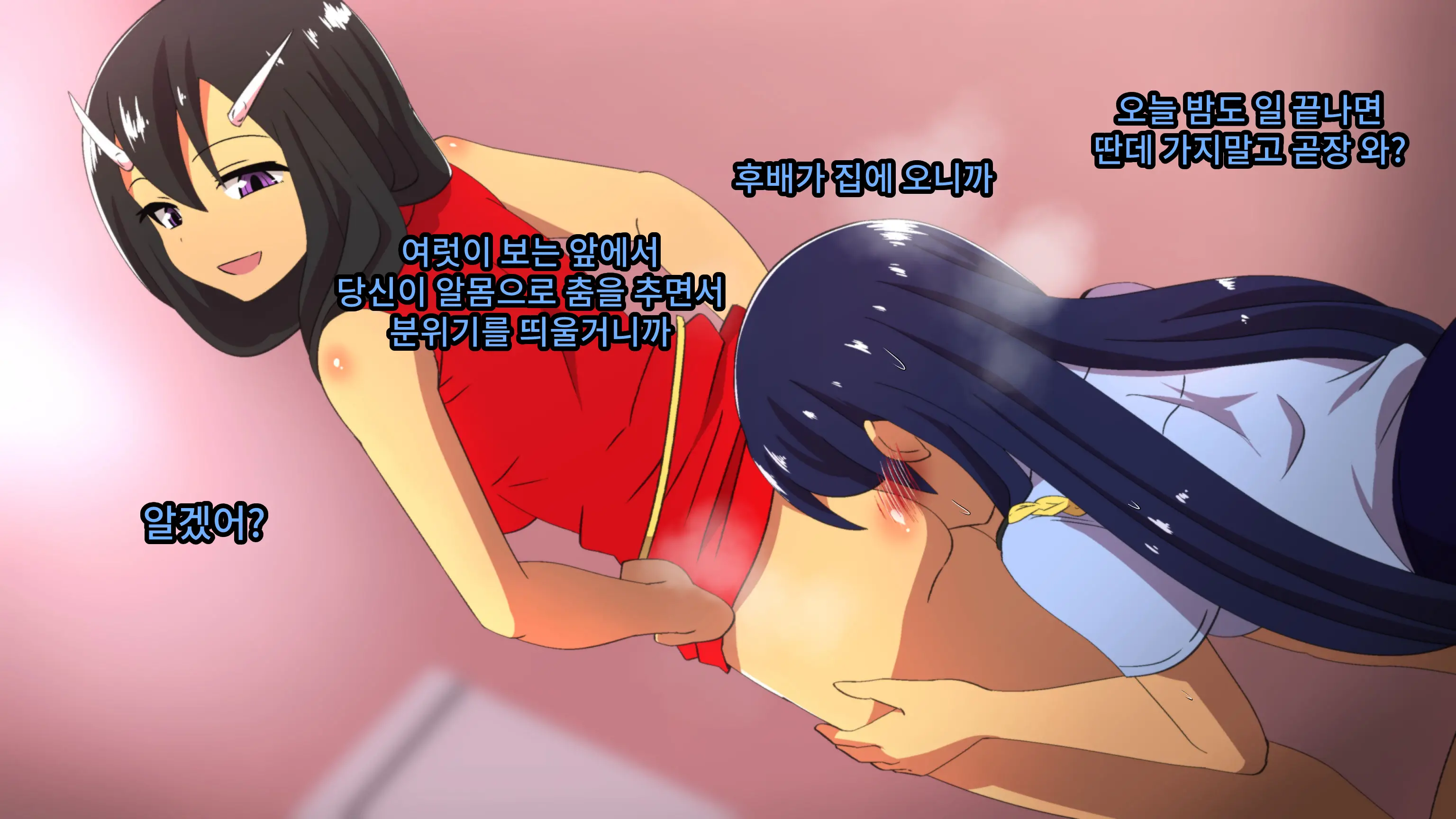 웹툰 이미지 273