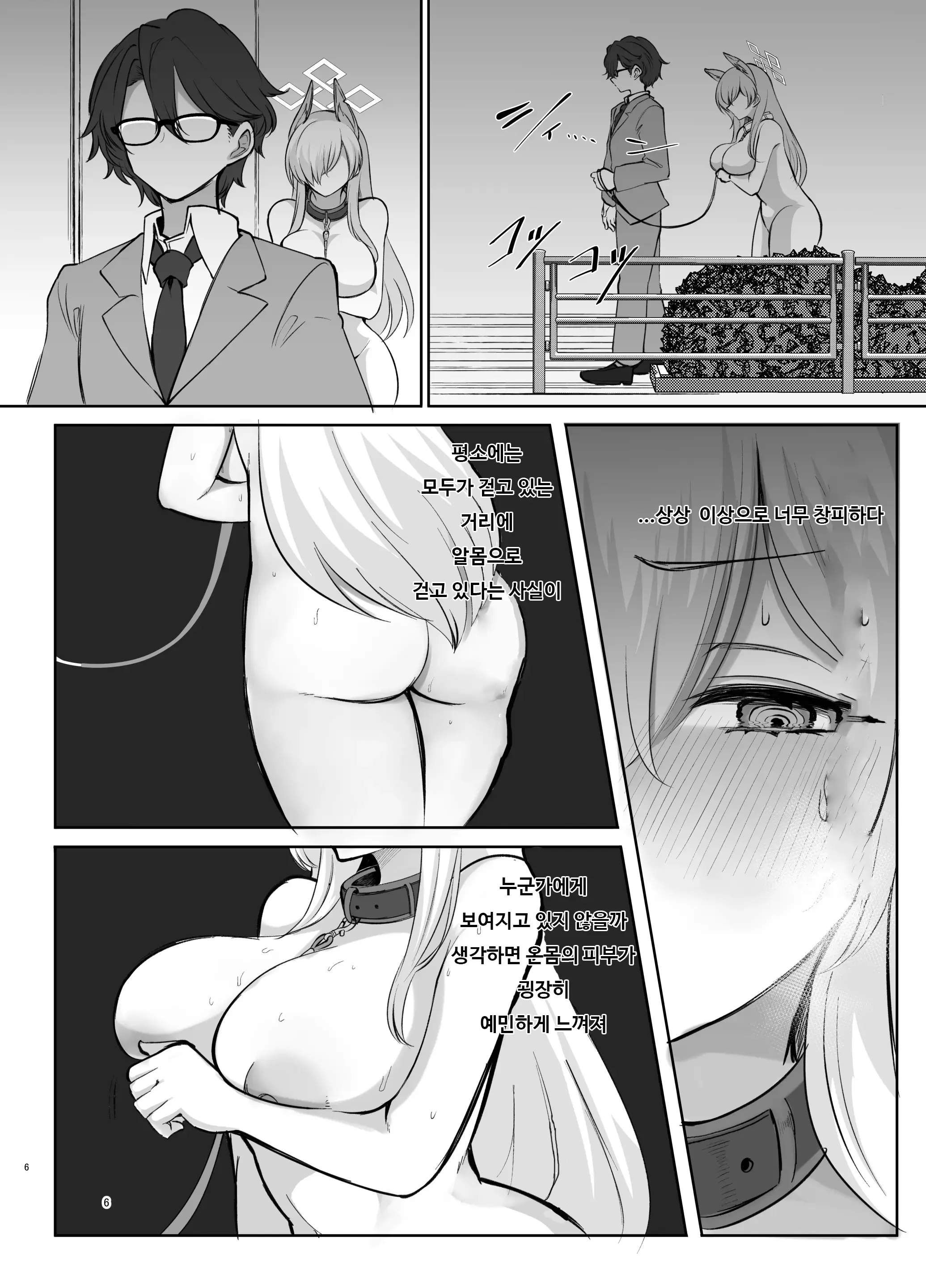 웹툰 이미지 5