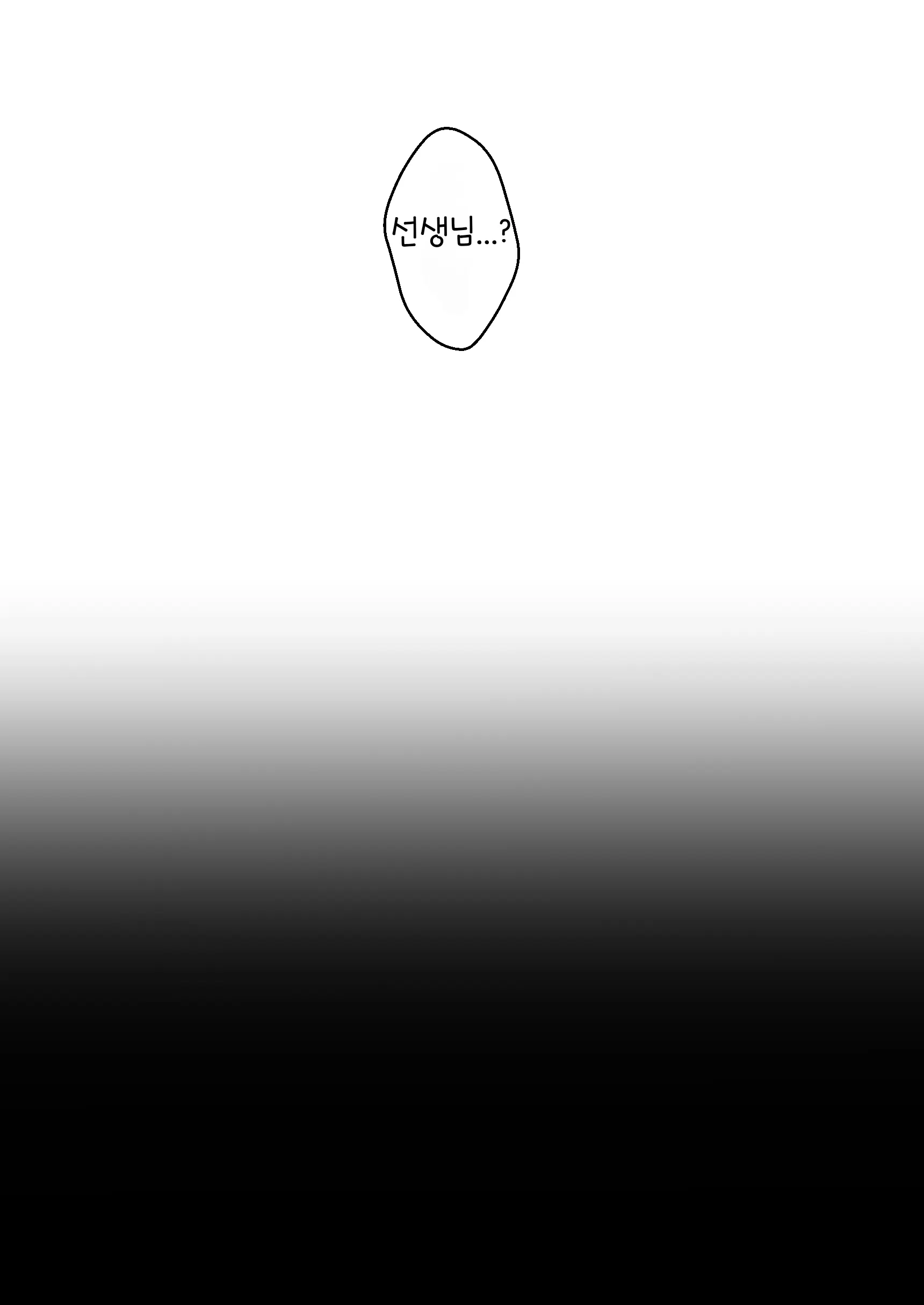 웹툰 이미지 21