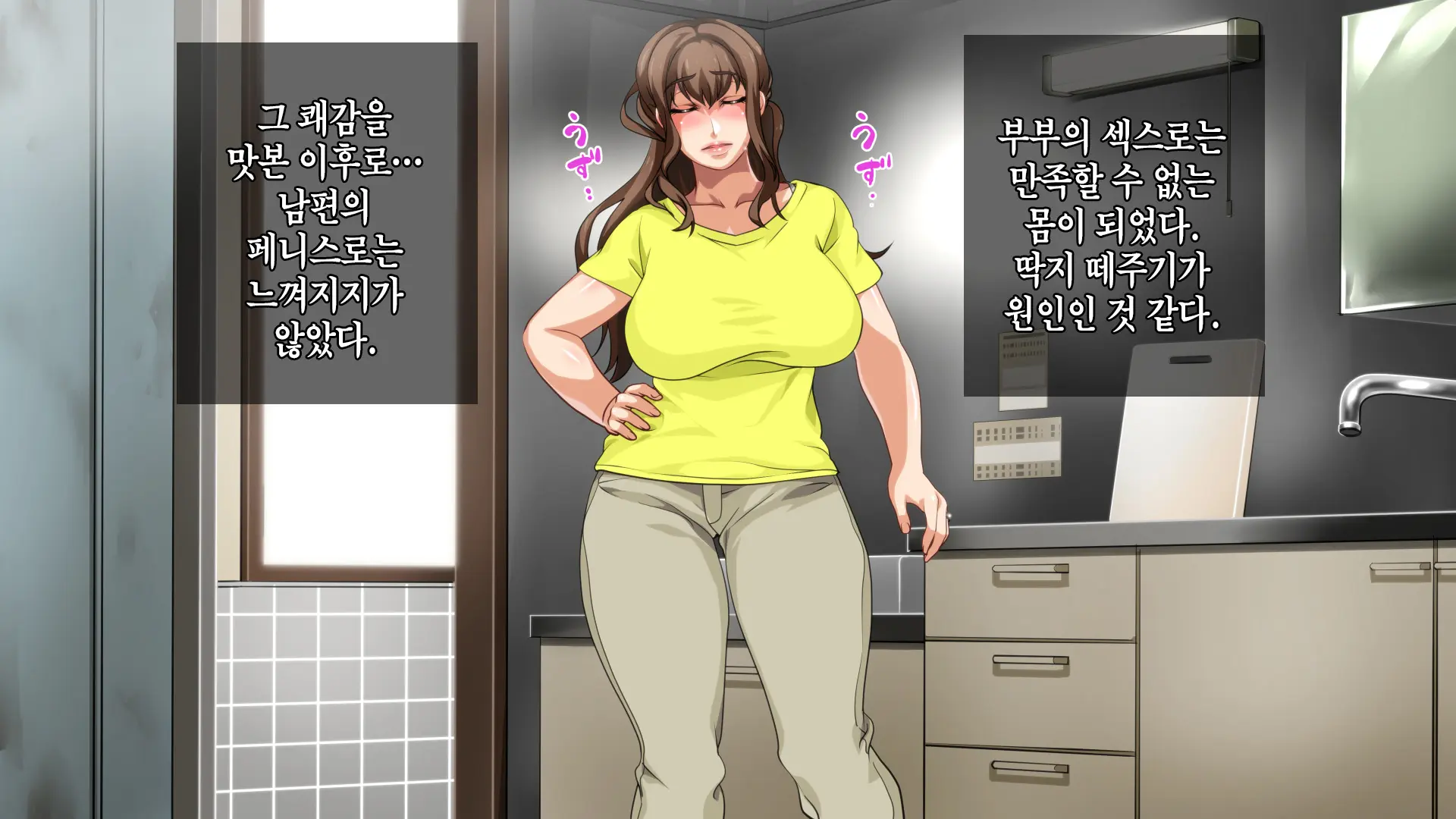웹툰 이미지 405