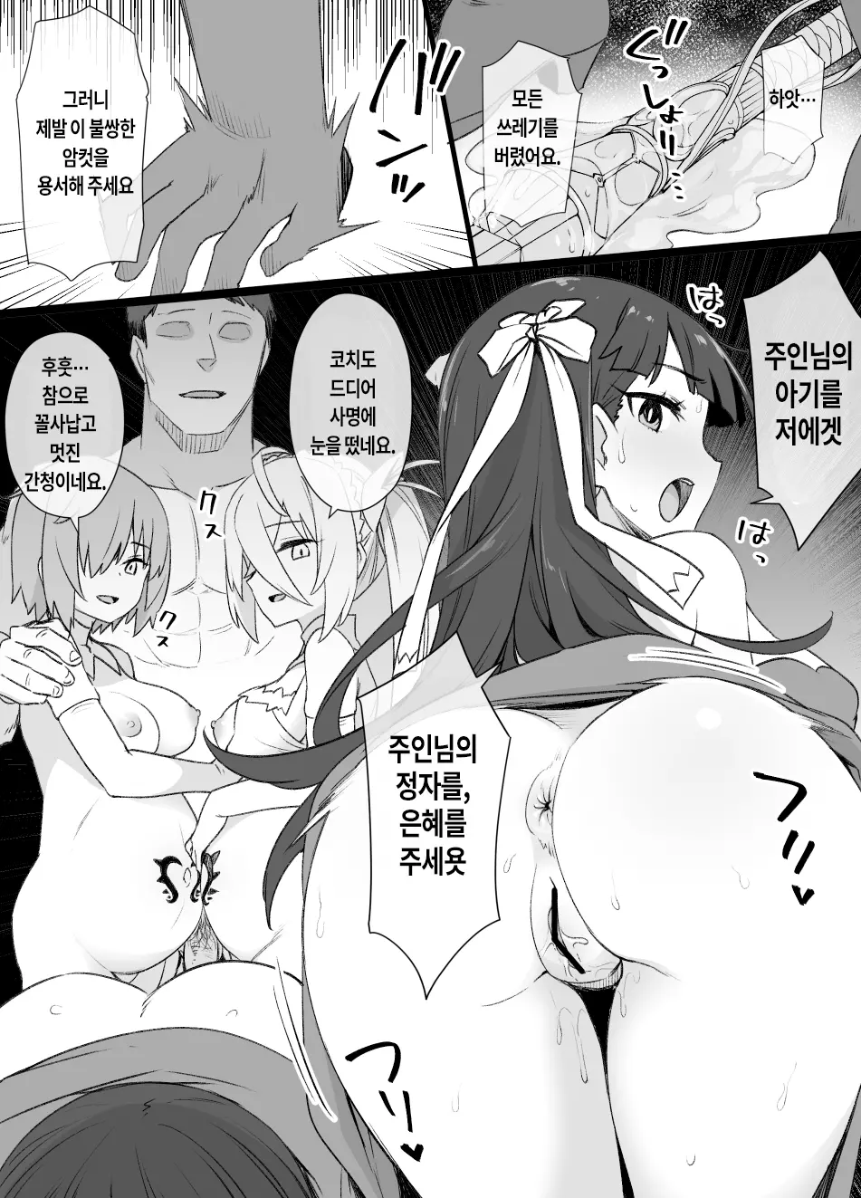웹툰 이미지 12