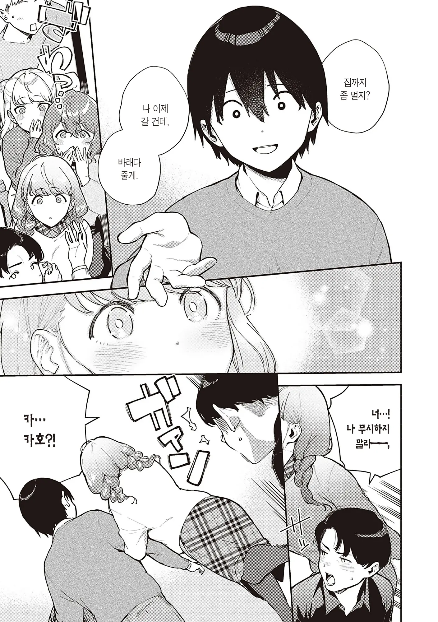 웹툰 이미지 79