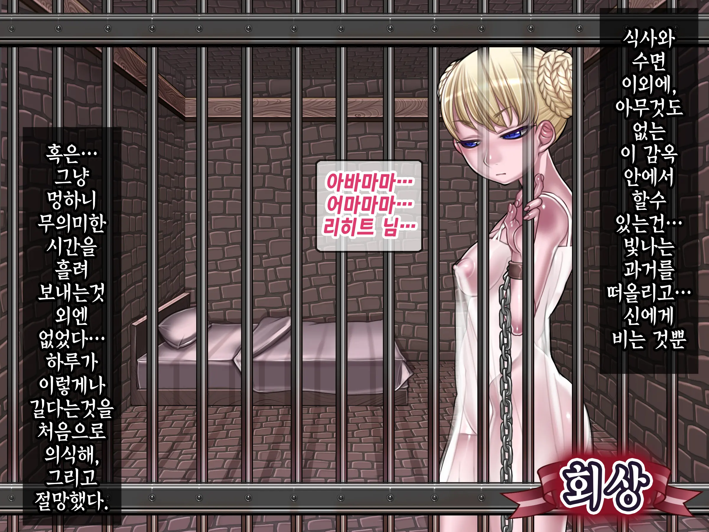 웹툰 이미지 27