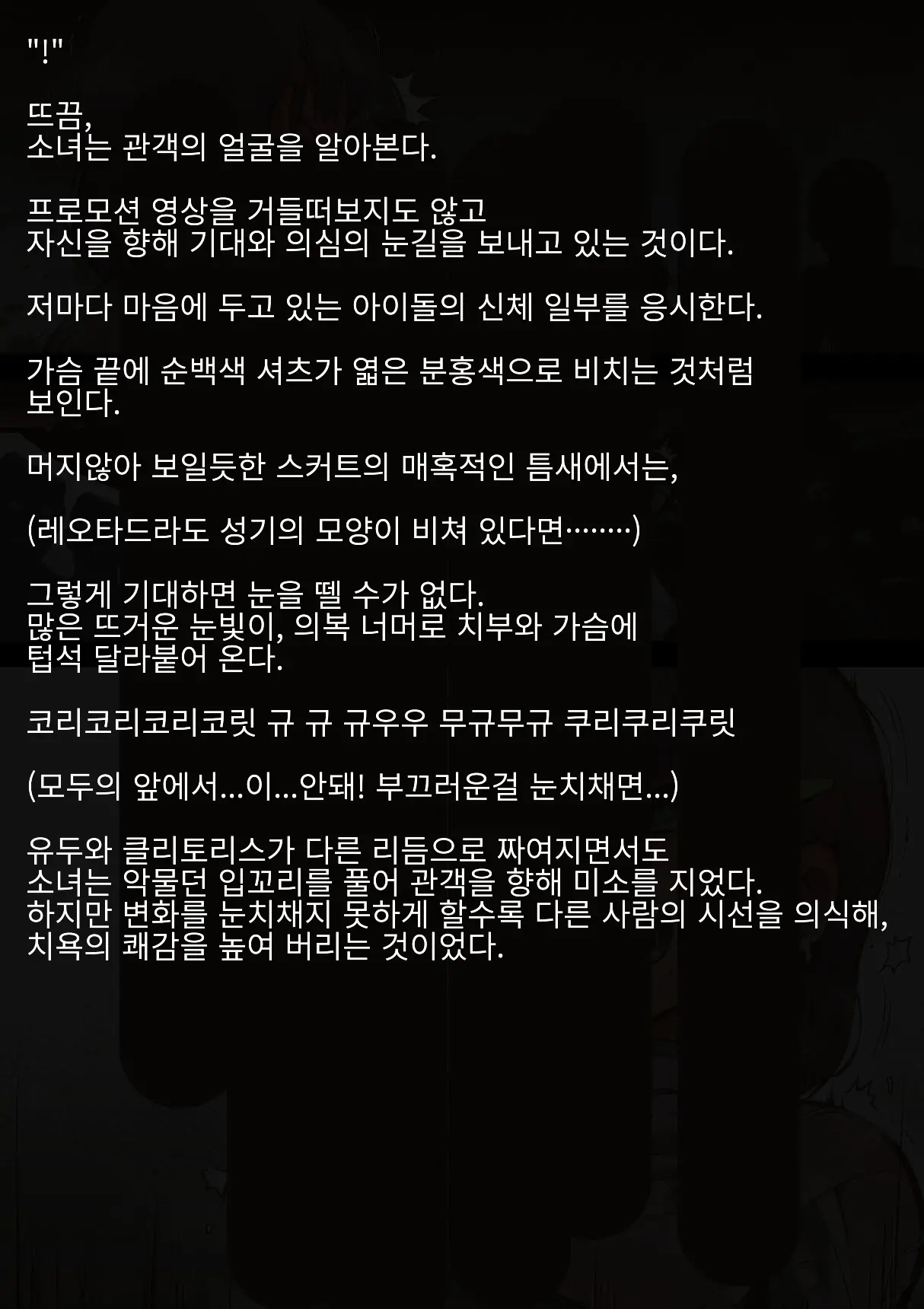 웹툰 이미지 120