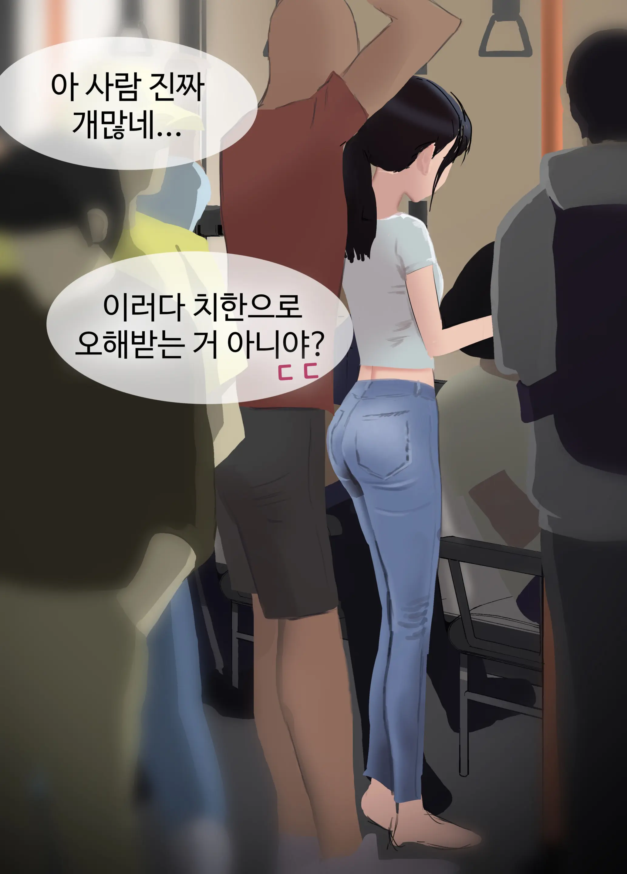 웹툰 이미지 0