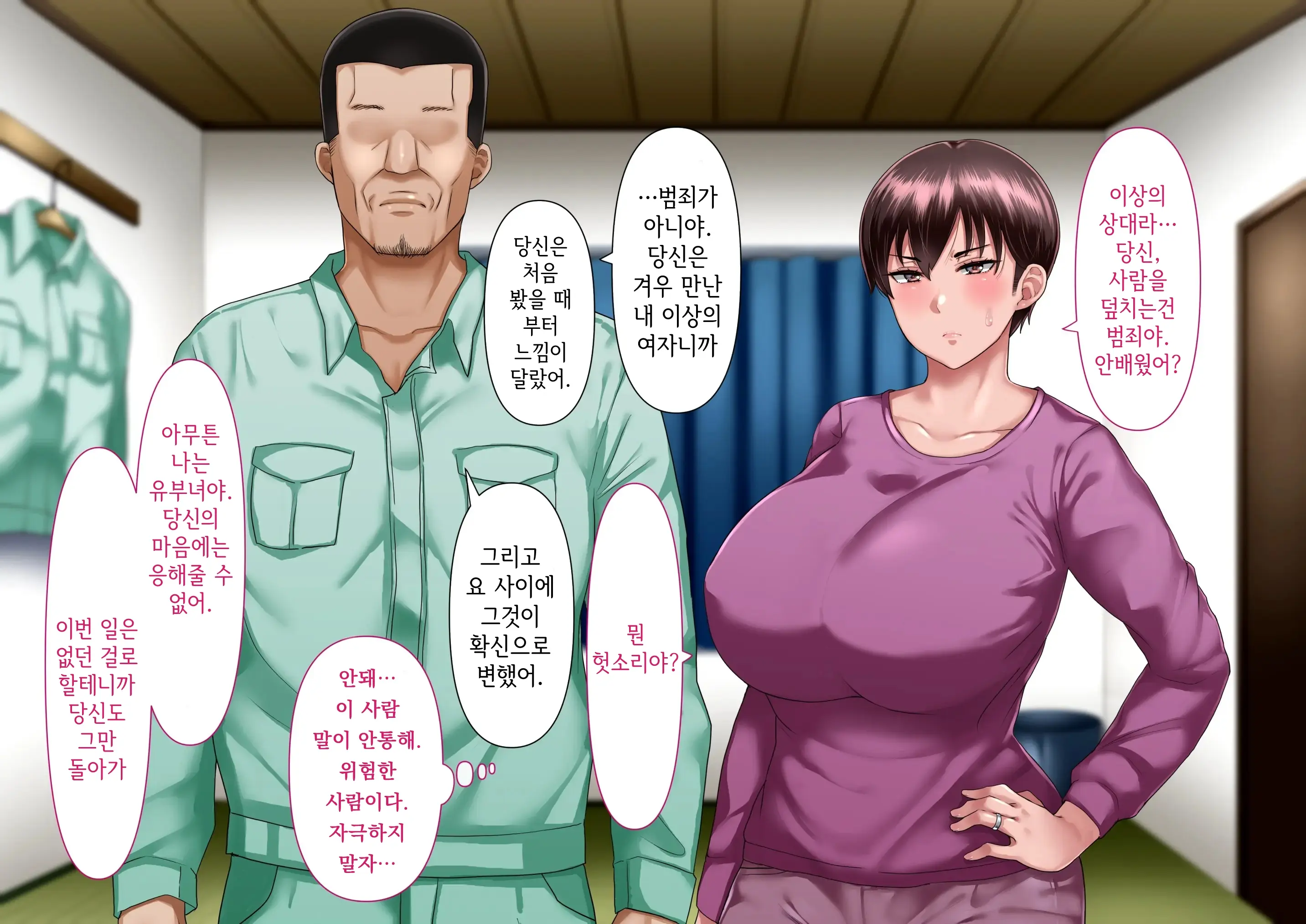 웹툰 이미지 63
