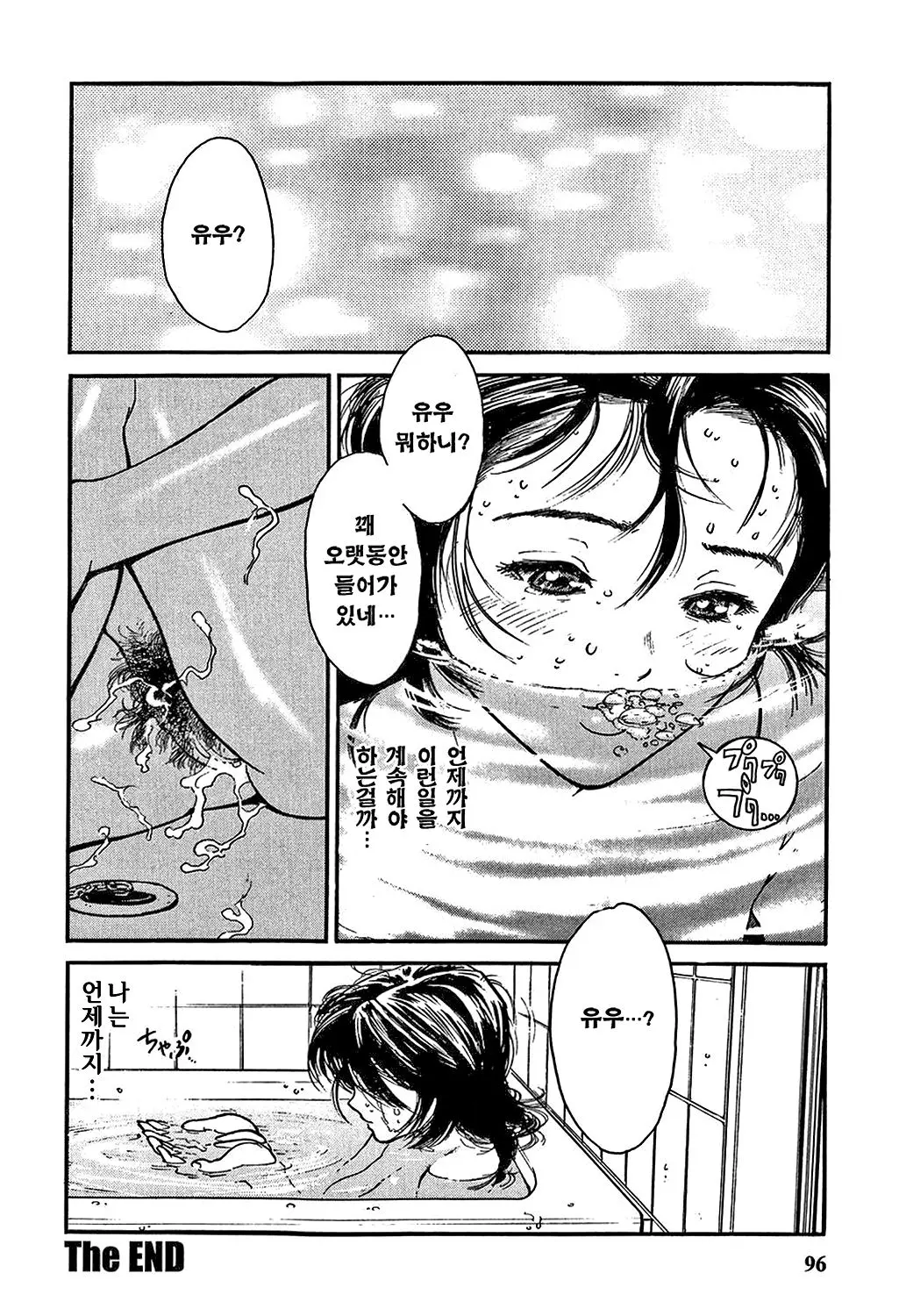 웹툰 이미지 96