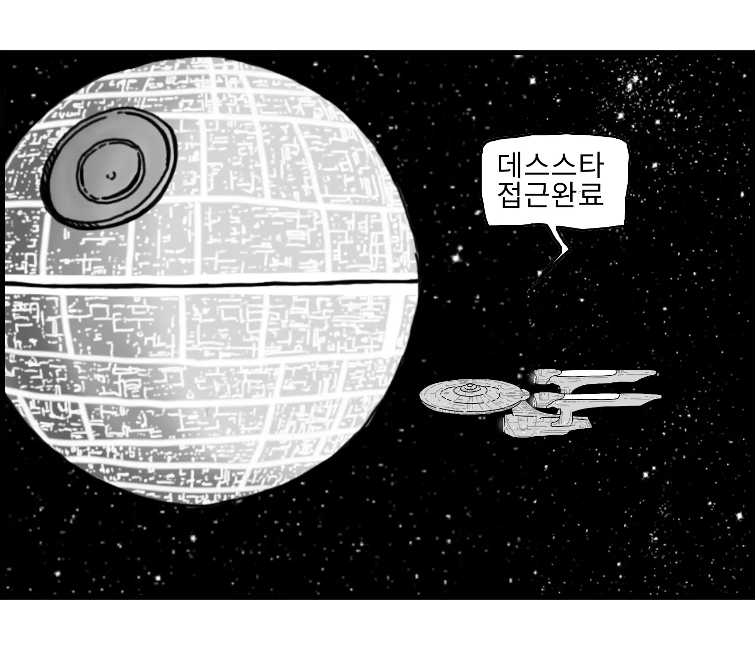 웹툰 이미지 1