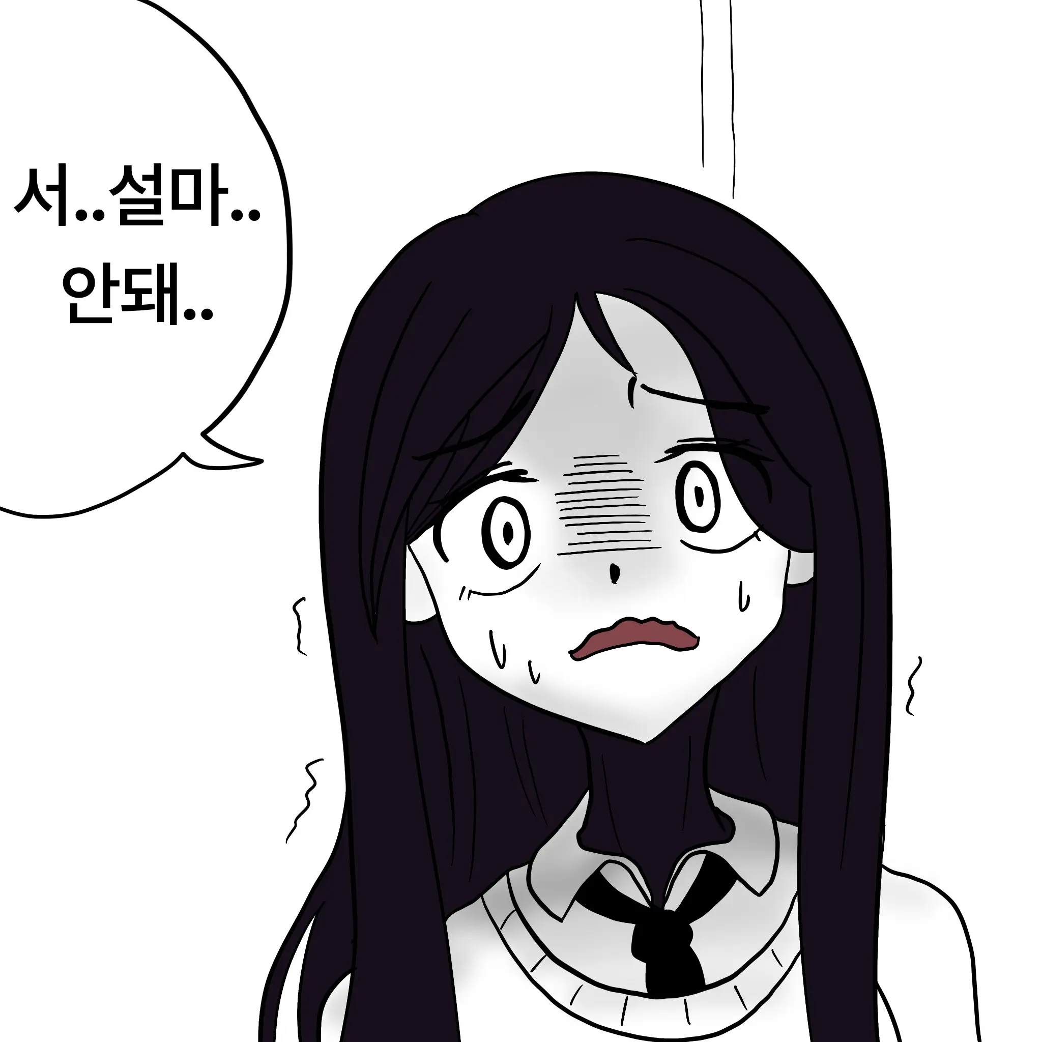 웹툰 이미지 281