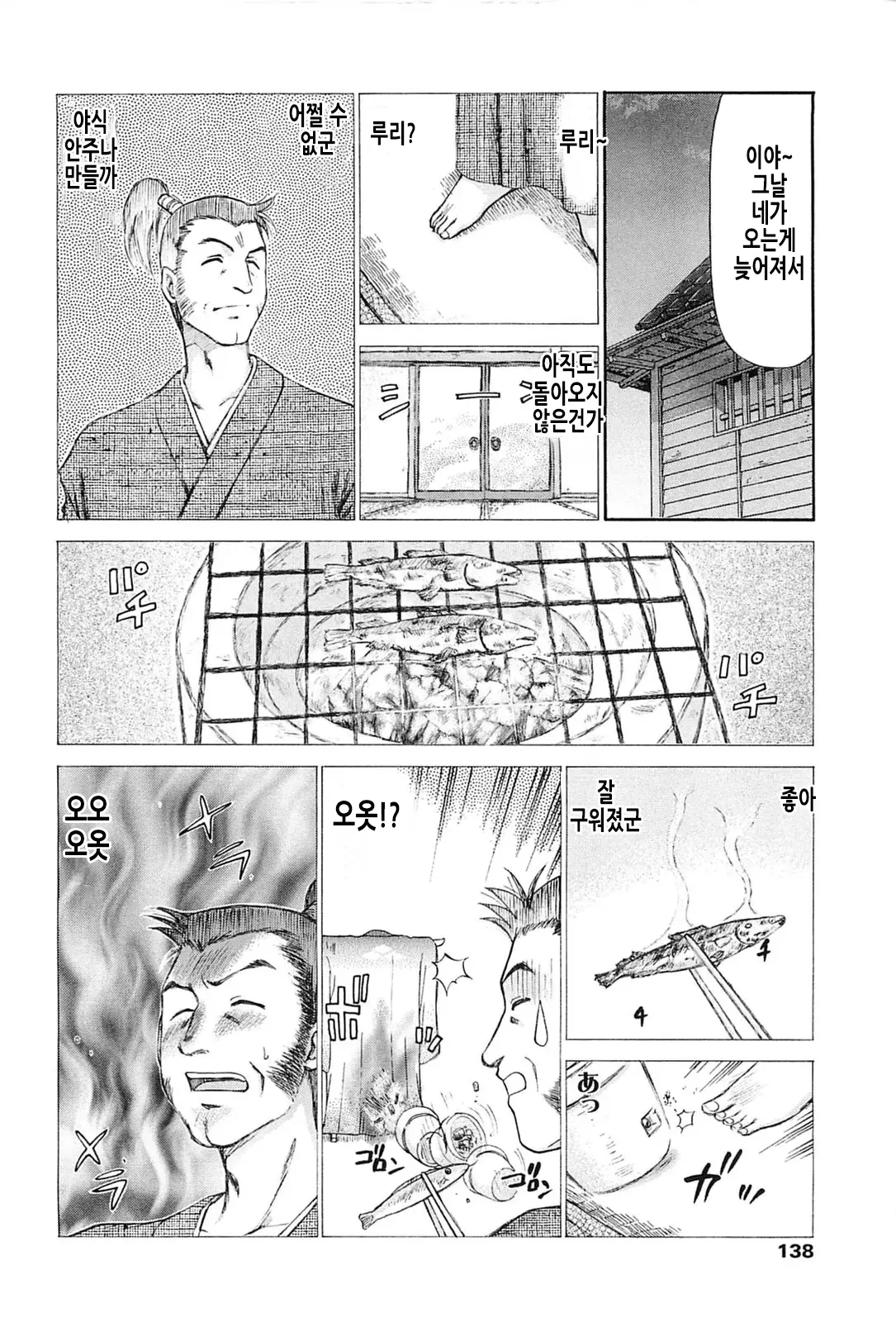웹툰 이미지 135