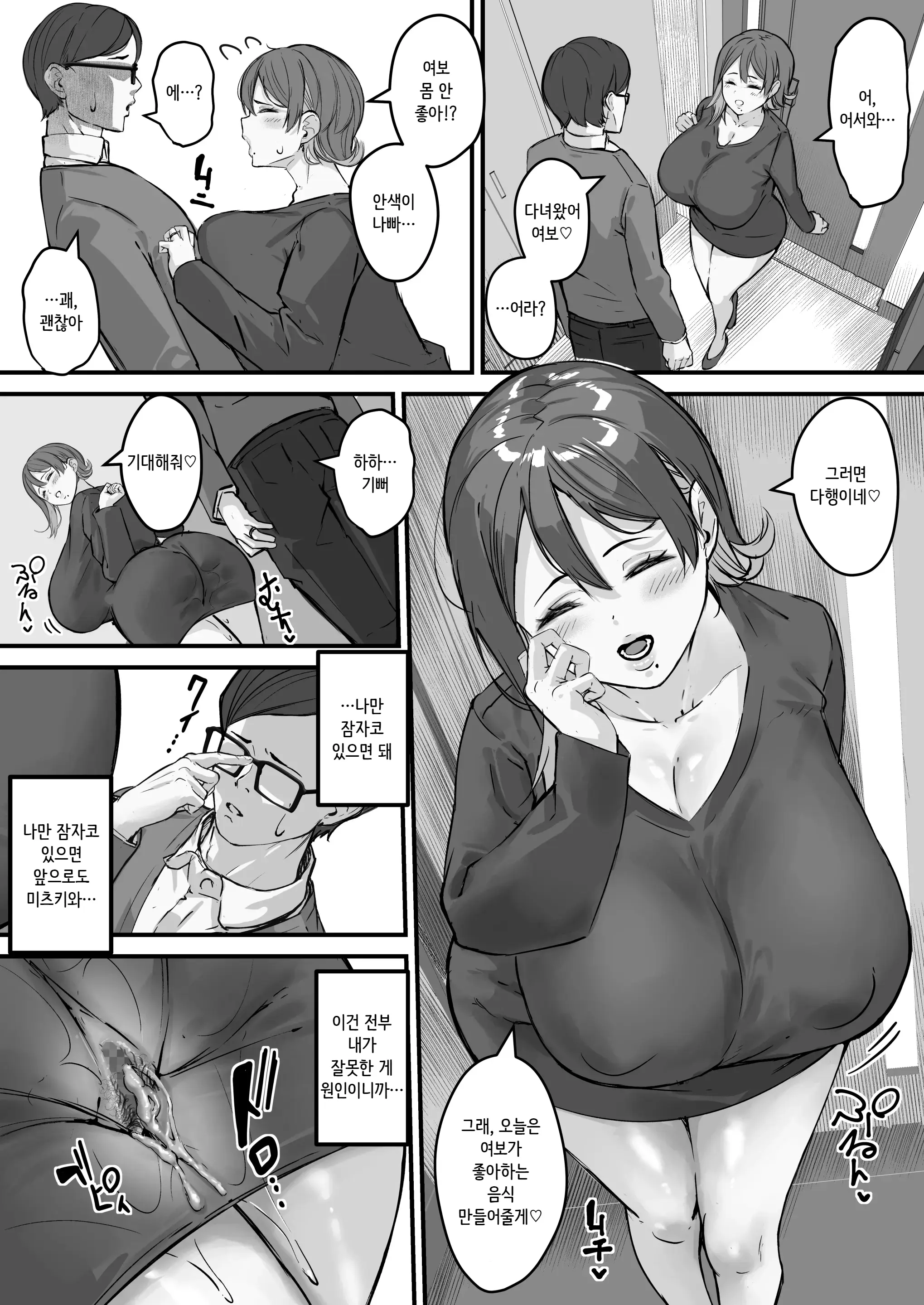 웹툰 이미지 47