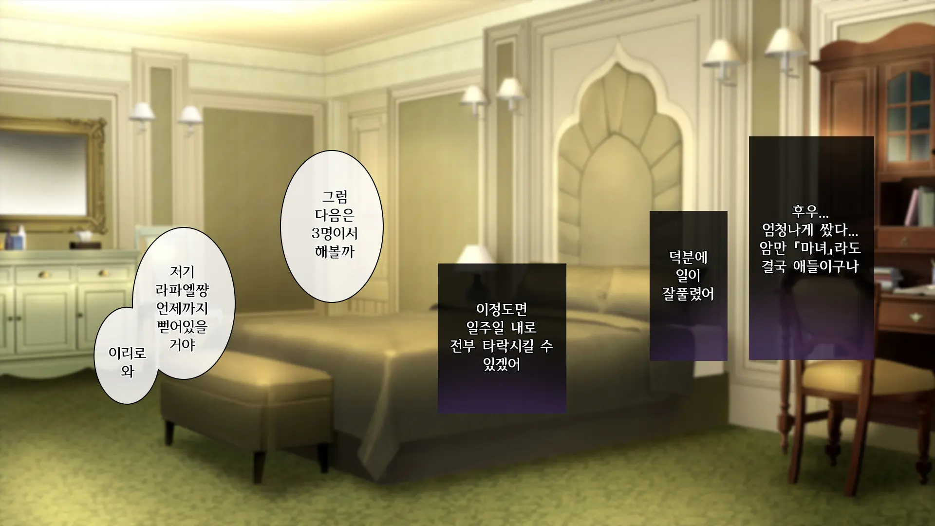 웹툰 이미지 129