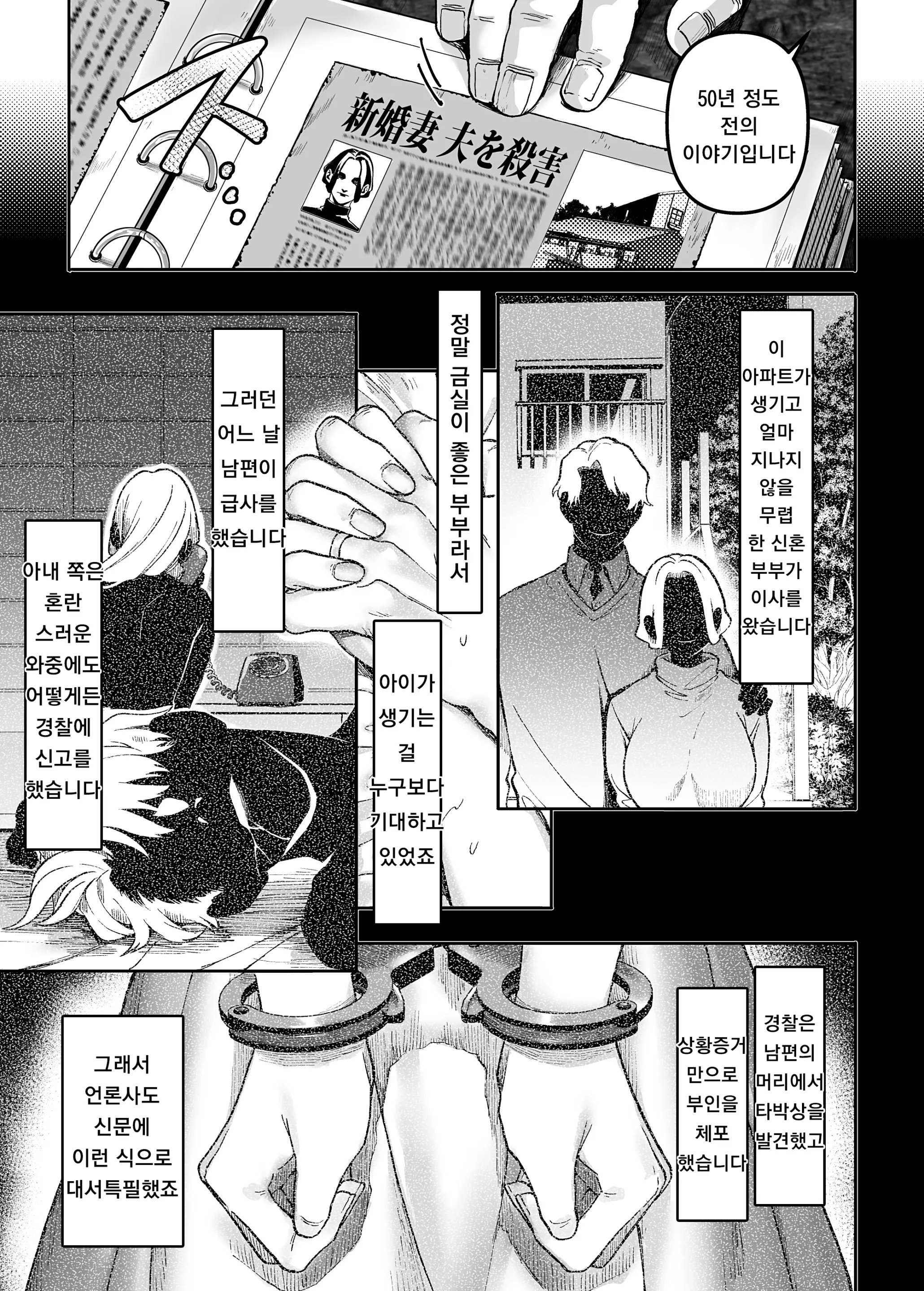 웹툰 이미지 14