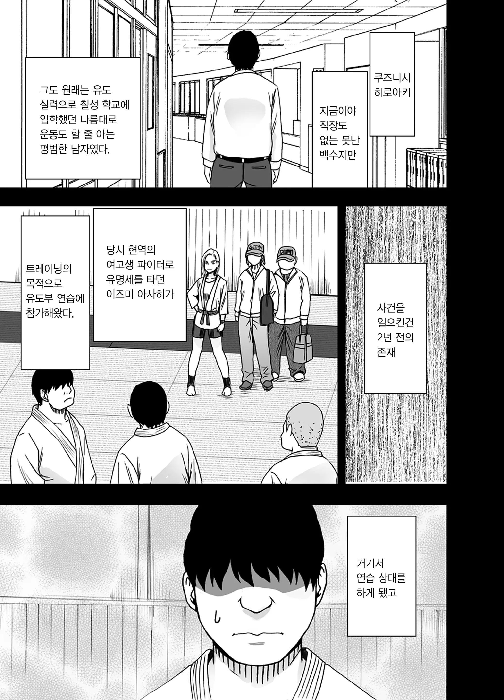 웹툰 이미지 37