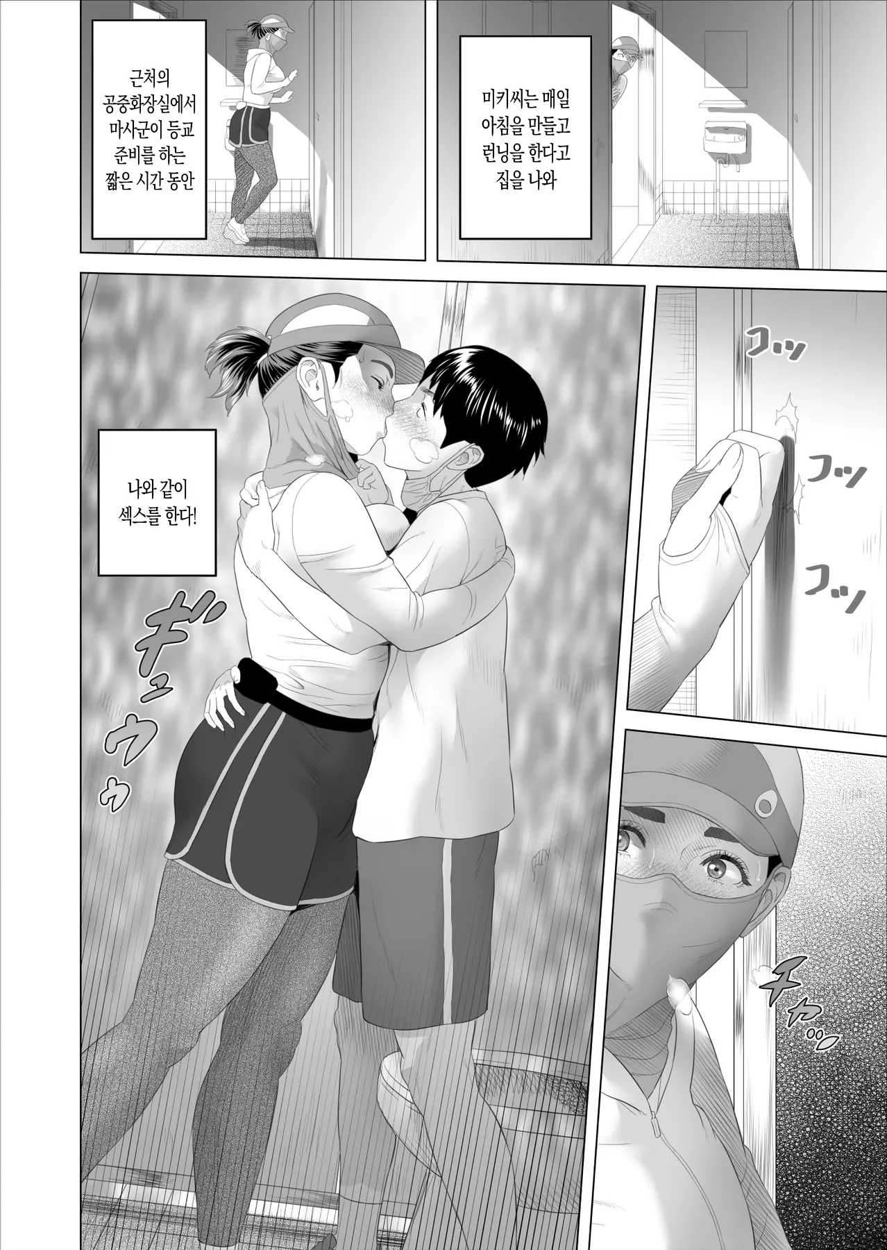 웹툰 이미지 3