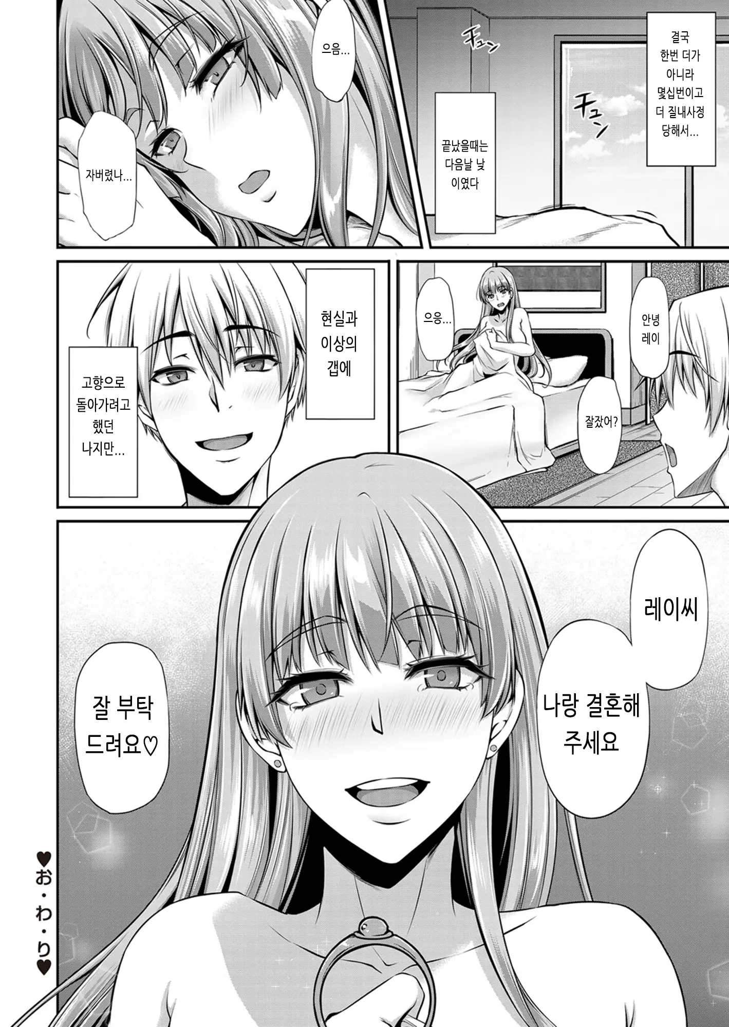 웹툰 이미지 181