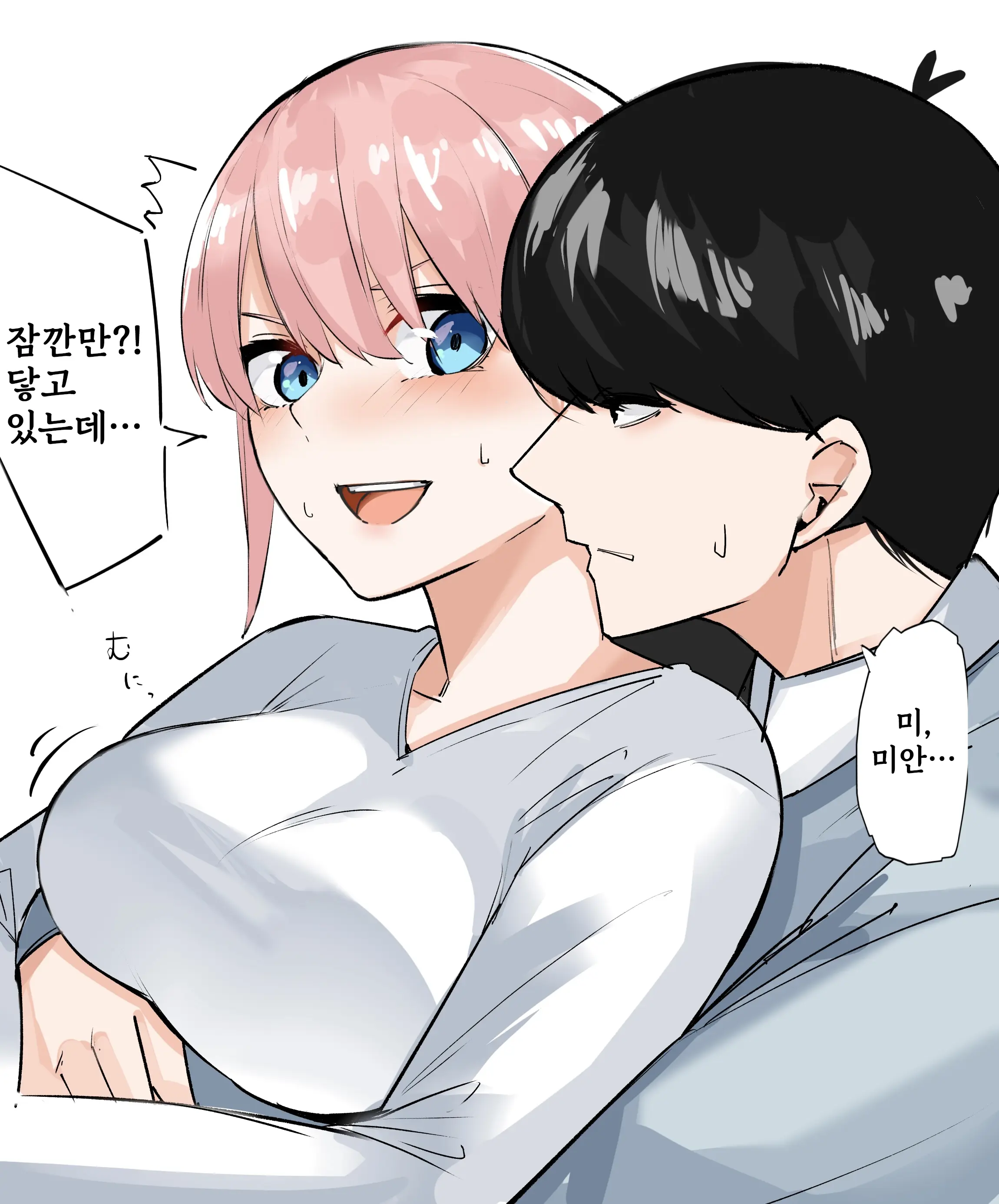 웹툰 이미지 13