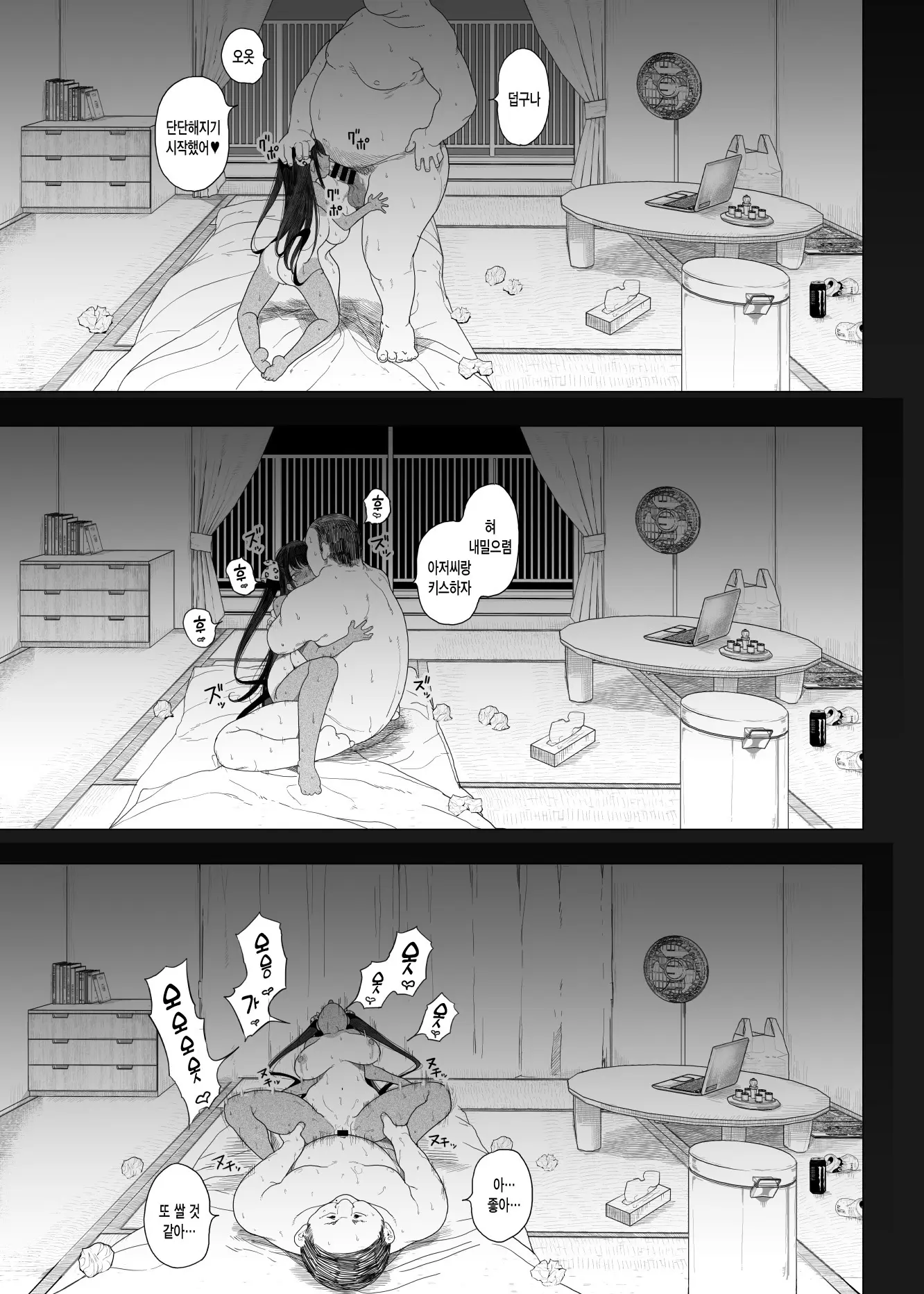 웹툰 이미지 39