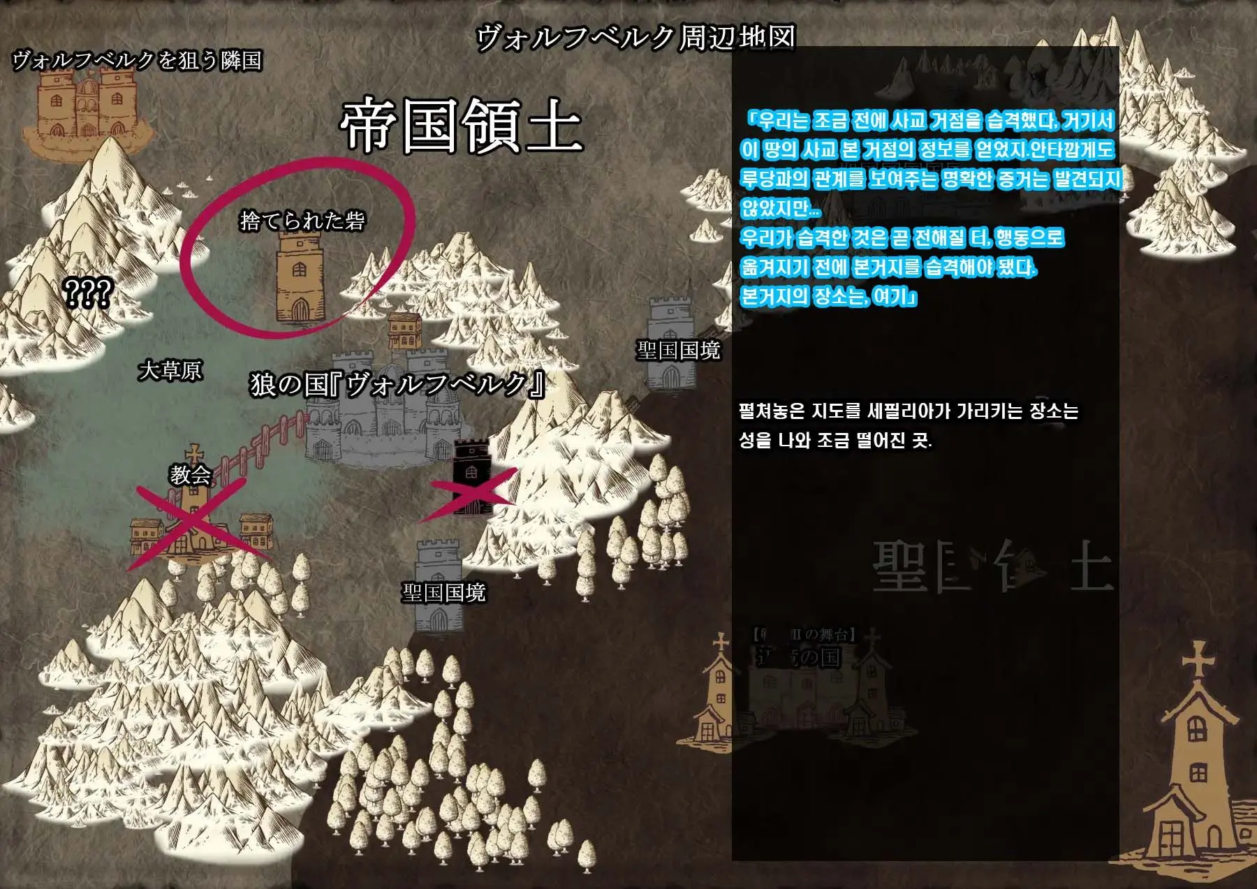 웹툰 이미지 134
