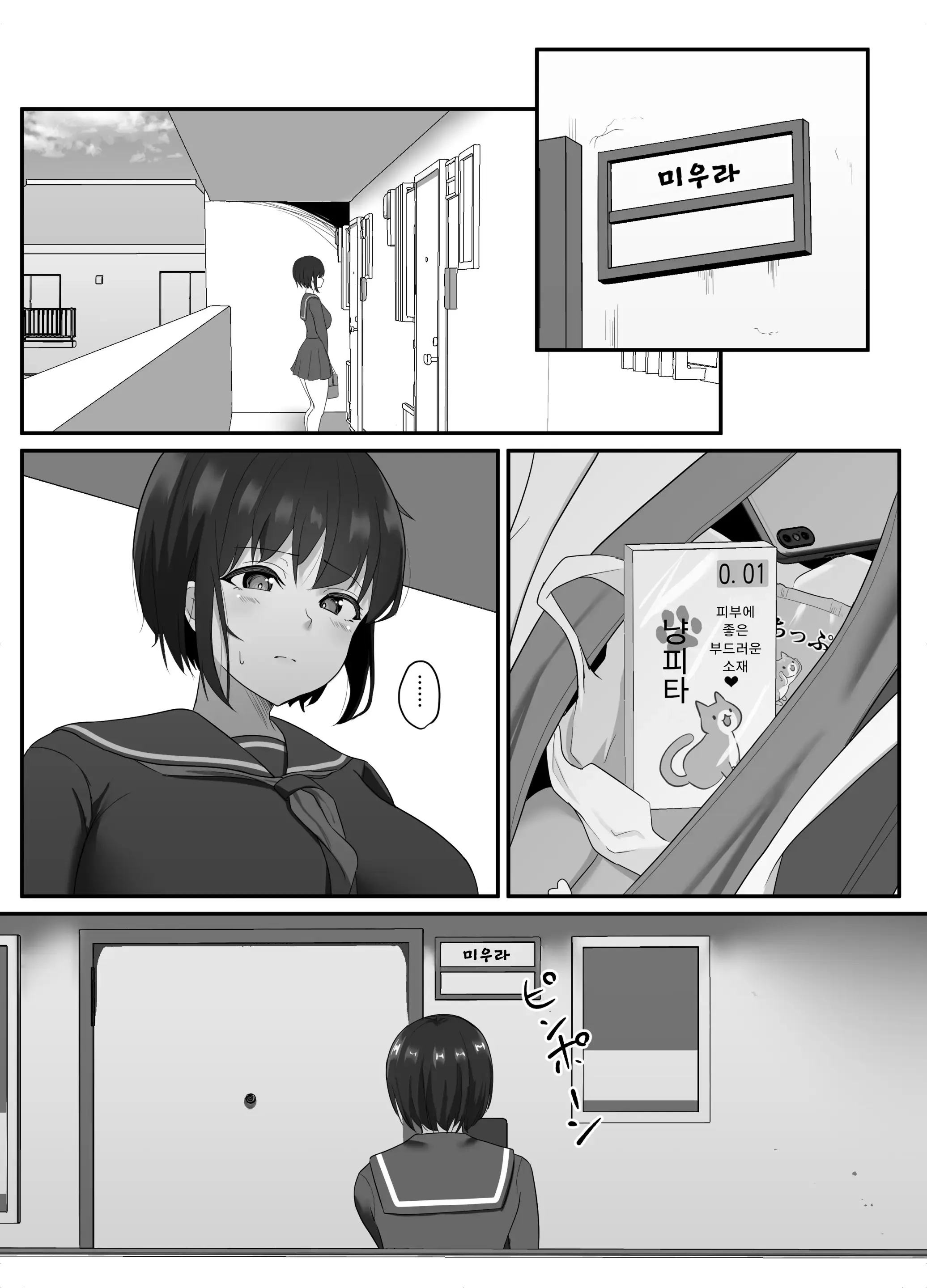 웹툰 이미지 29