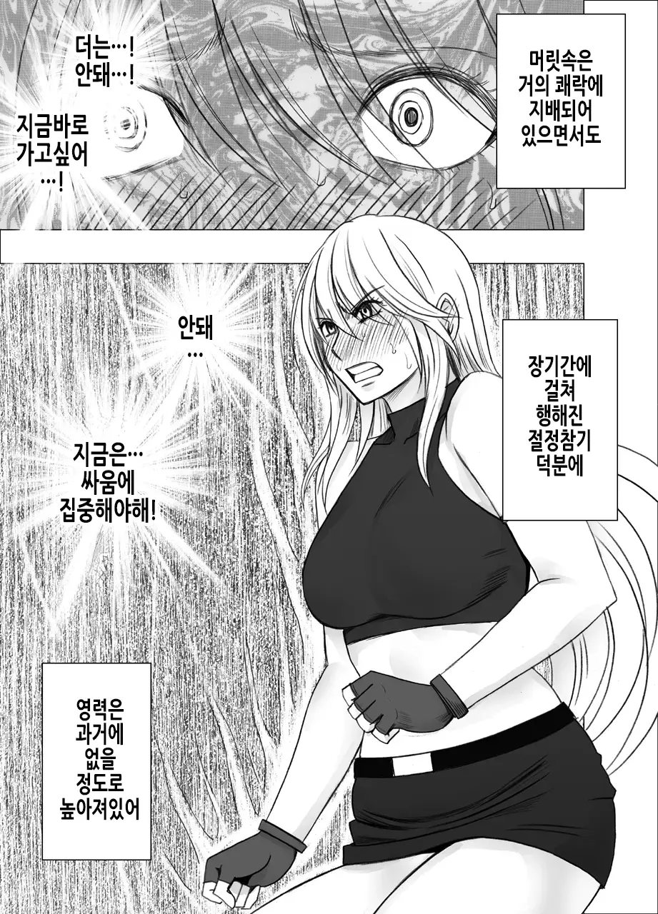 웹툰 이미지 64