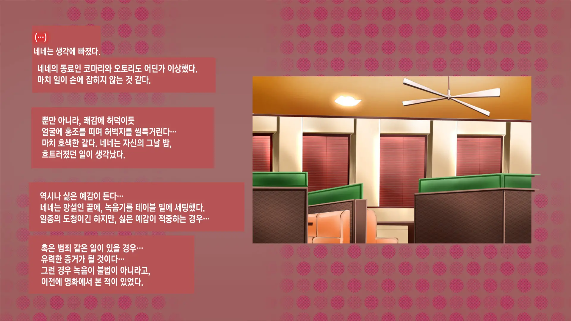 웹툰 이미지 16