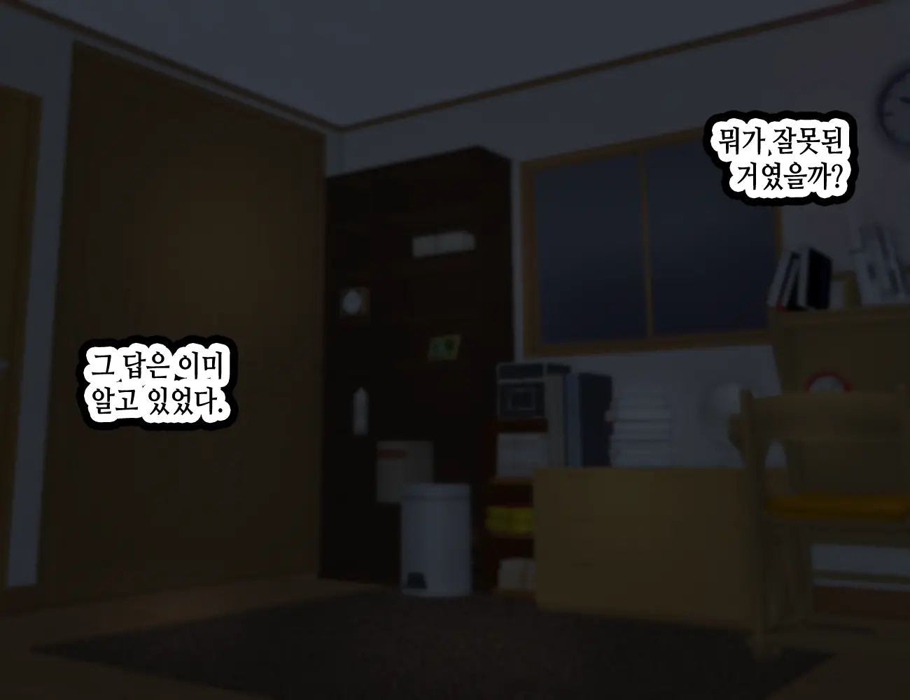 웹툰 이미지 284