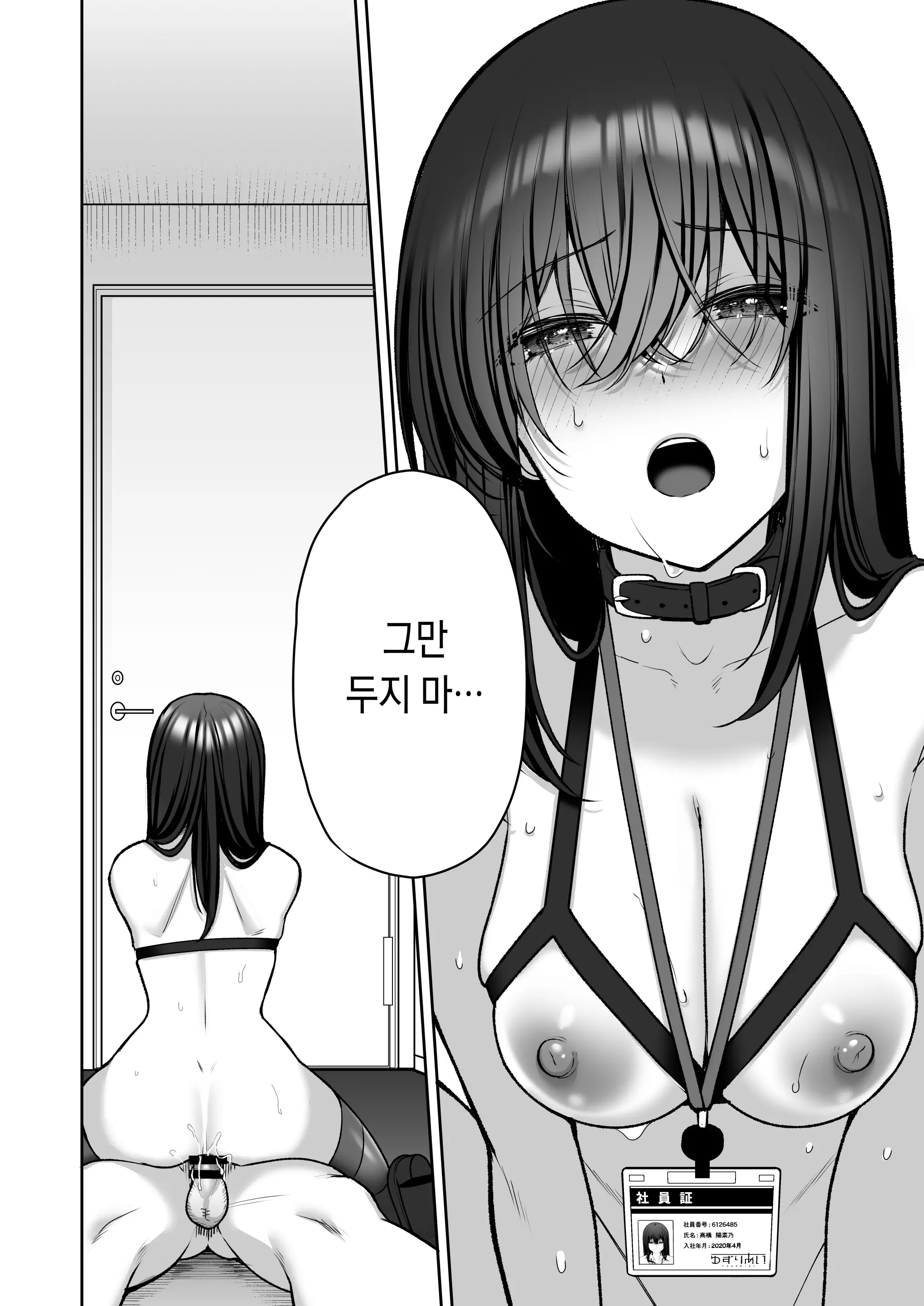 웹툰 이미지 86