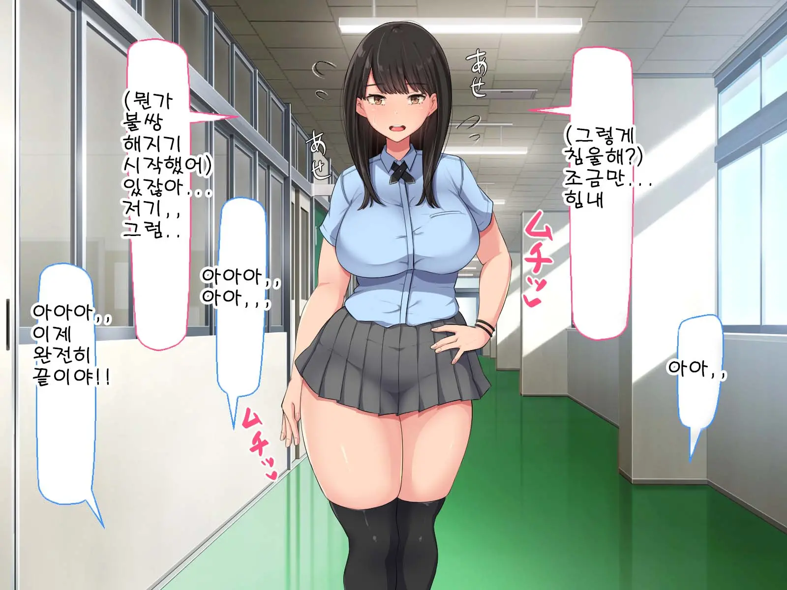 웹툰 이미지 31