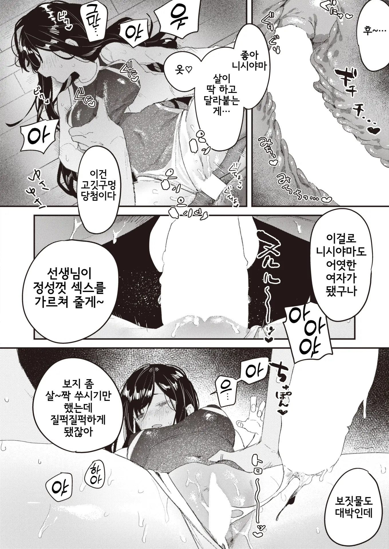 웹툰 이미지 13