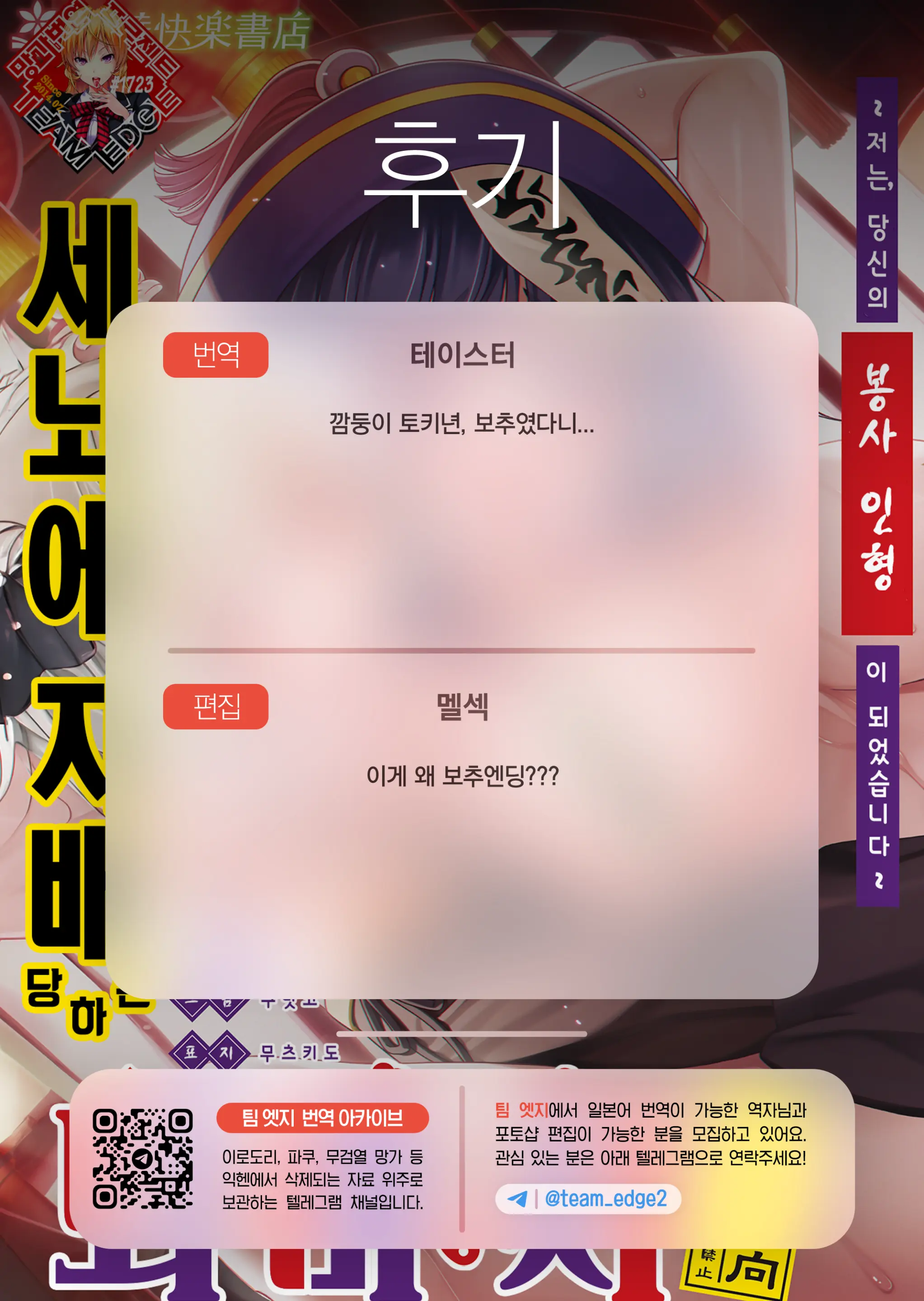 웹툰 이미지 33