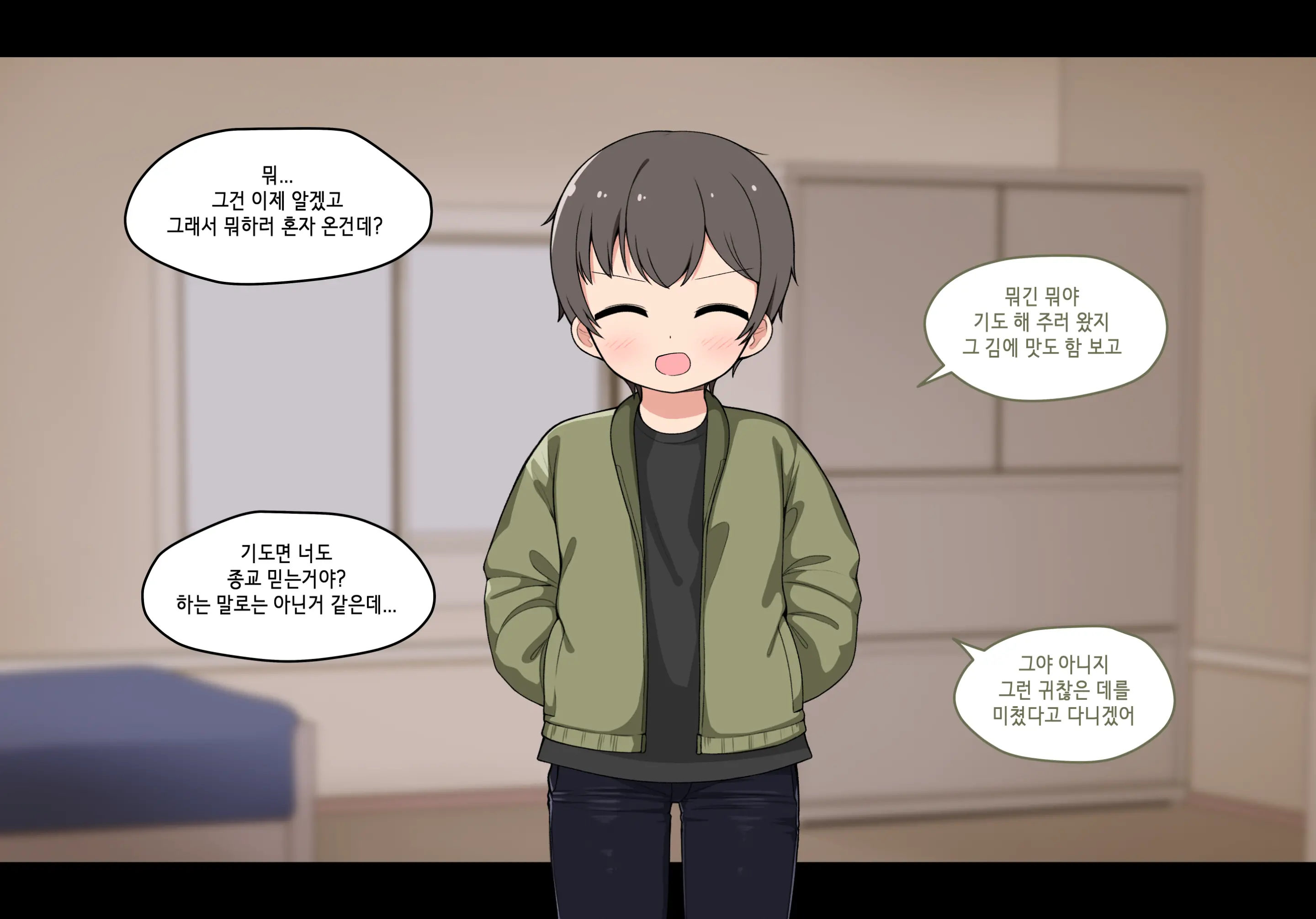 웹툰 이미지 153