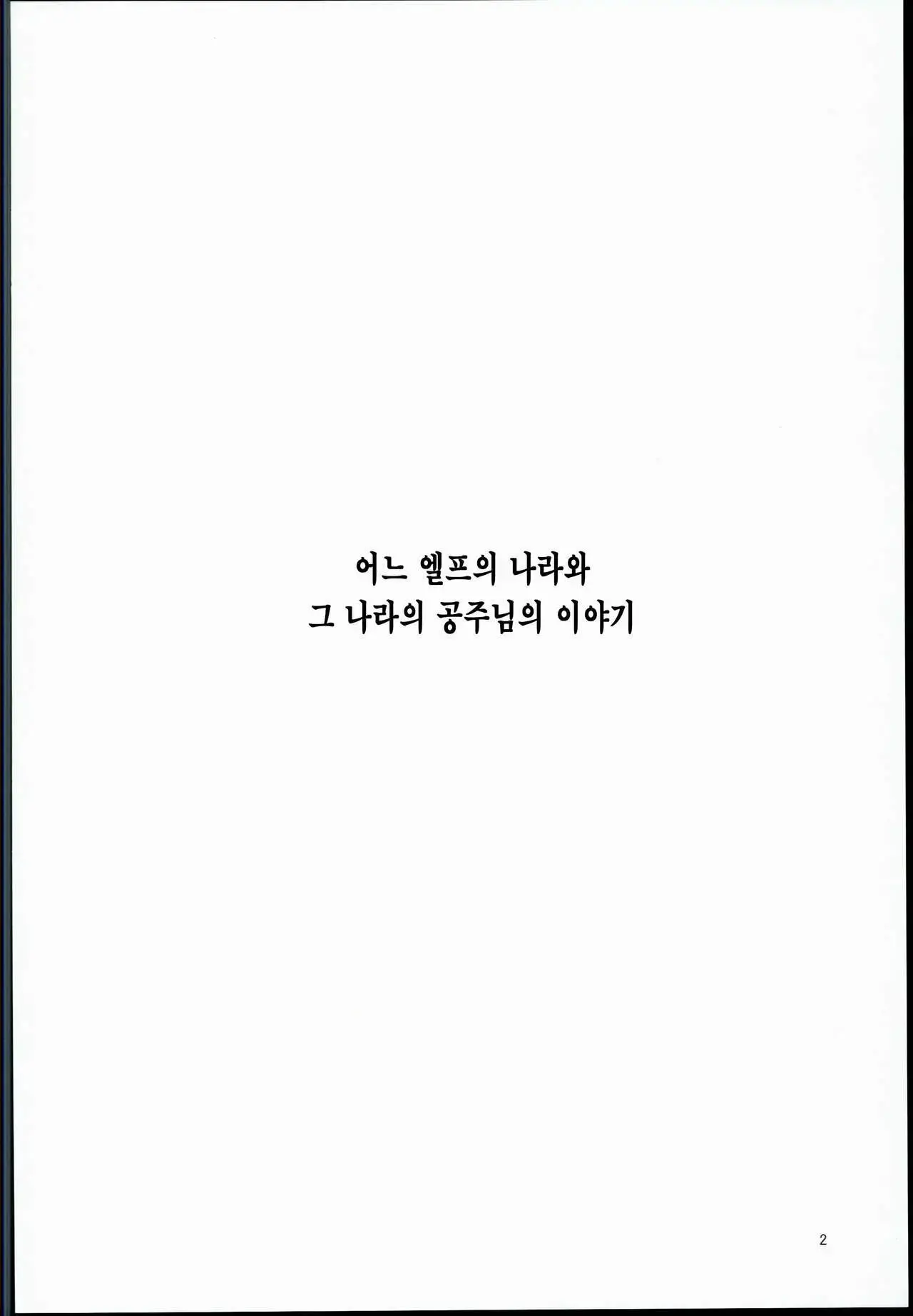웹툰 이미지 34