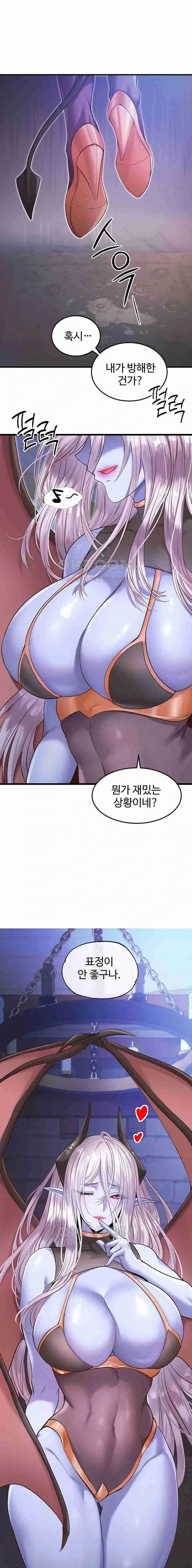 웹툰 이미지 307