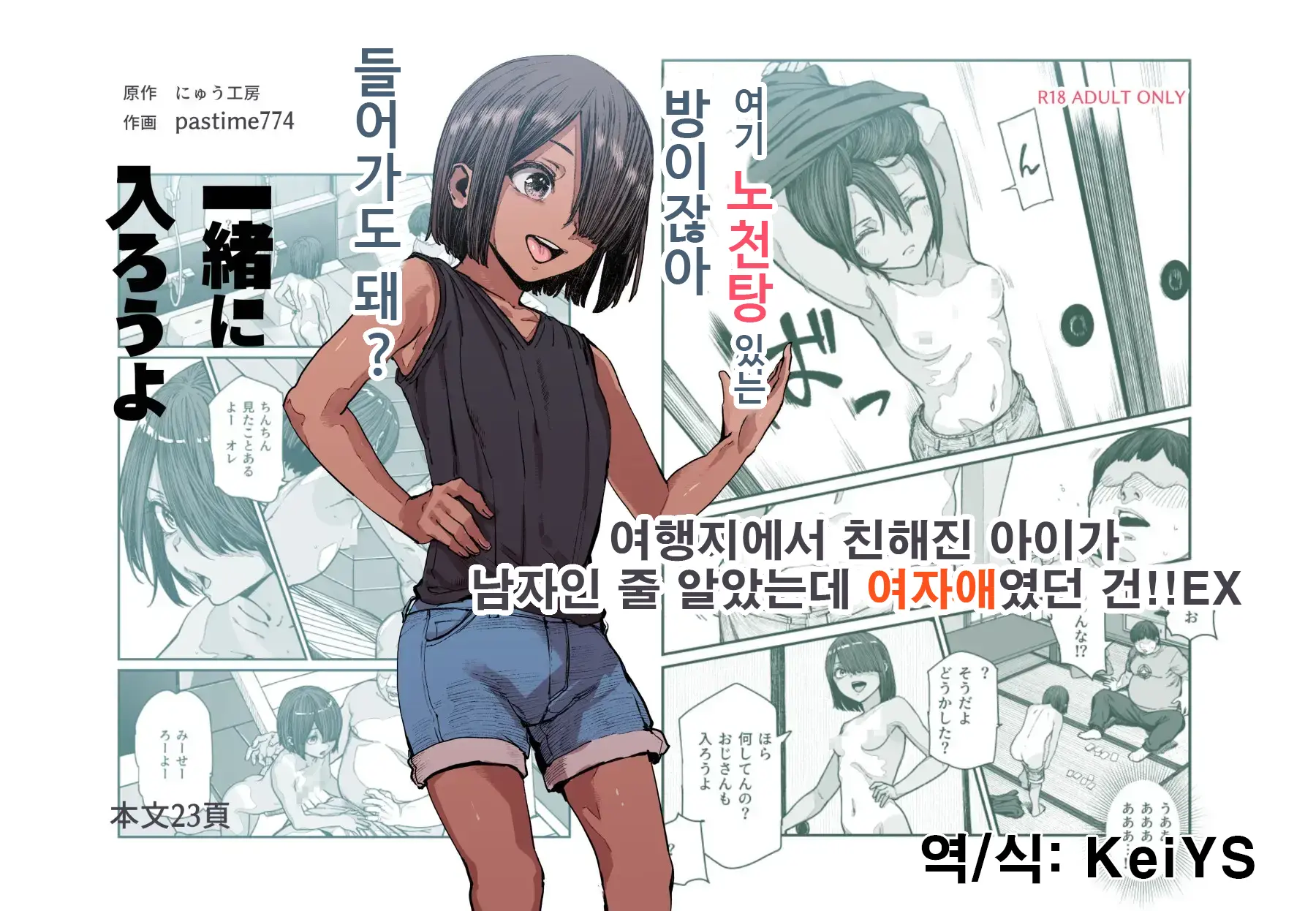웹툰 이미지 0