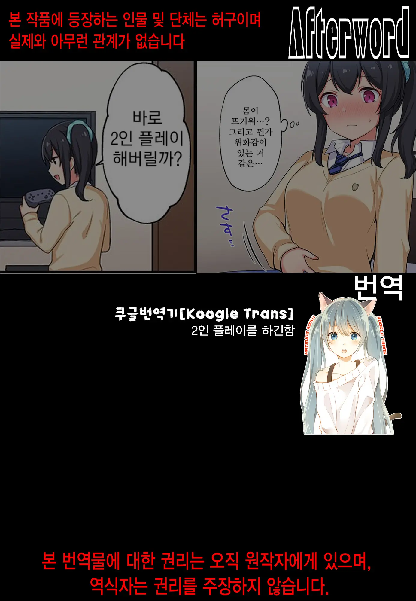 웹툰 이미지 21