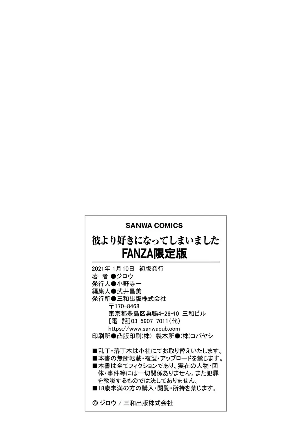 웹툰 이미지 215