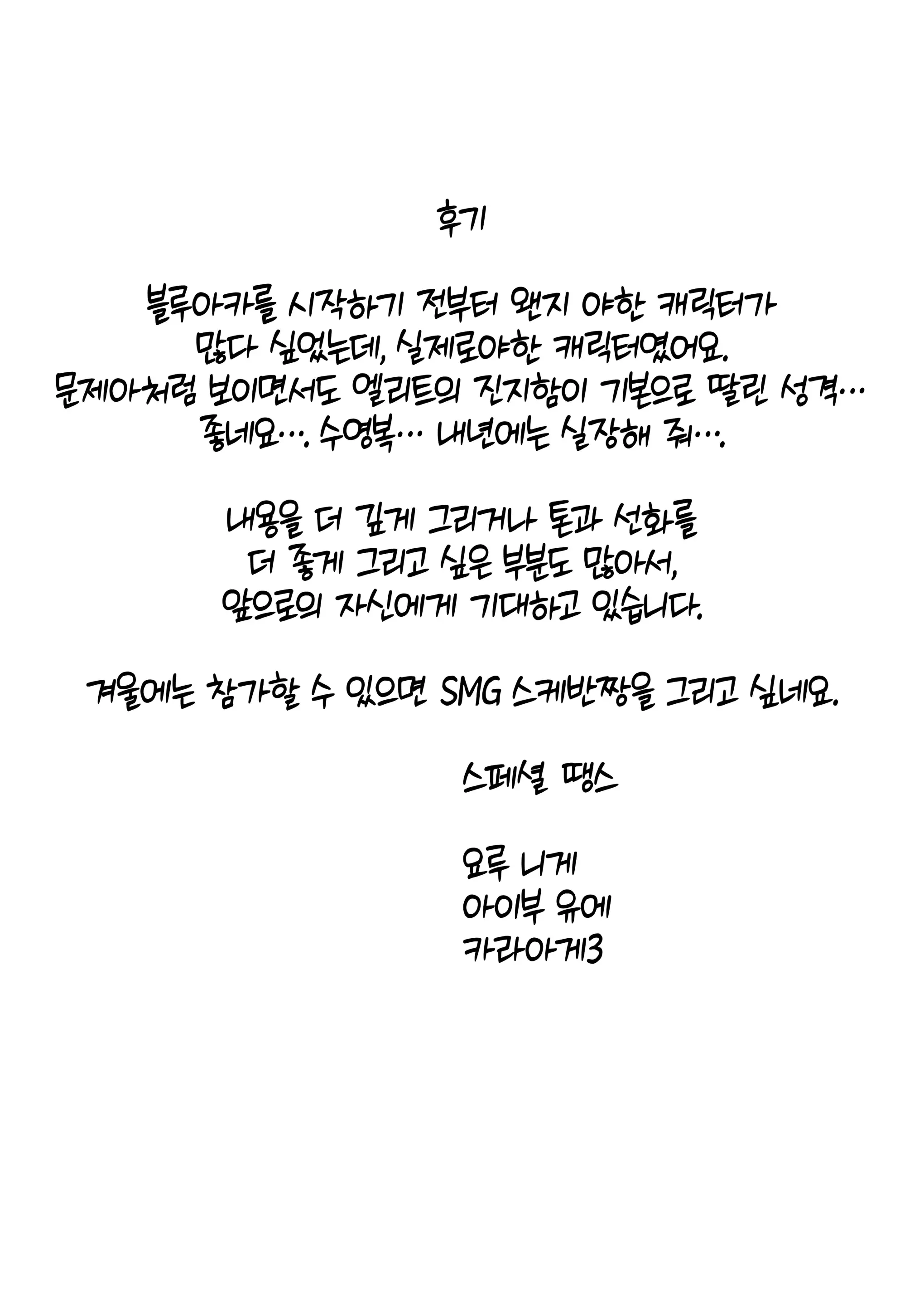 웹툰 이미지 22
