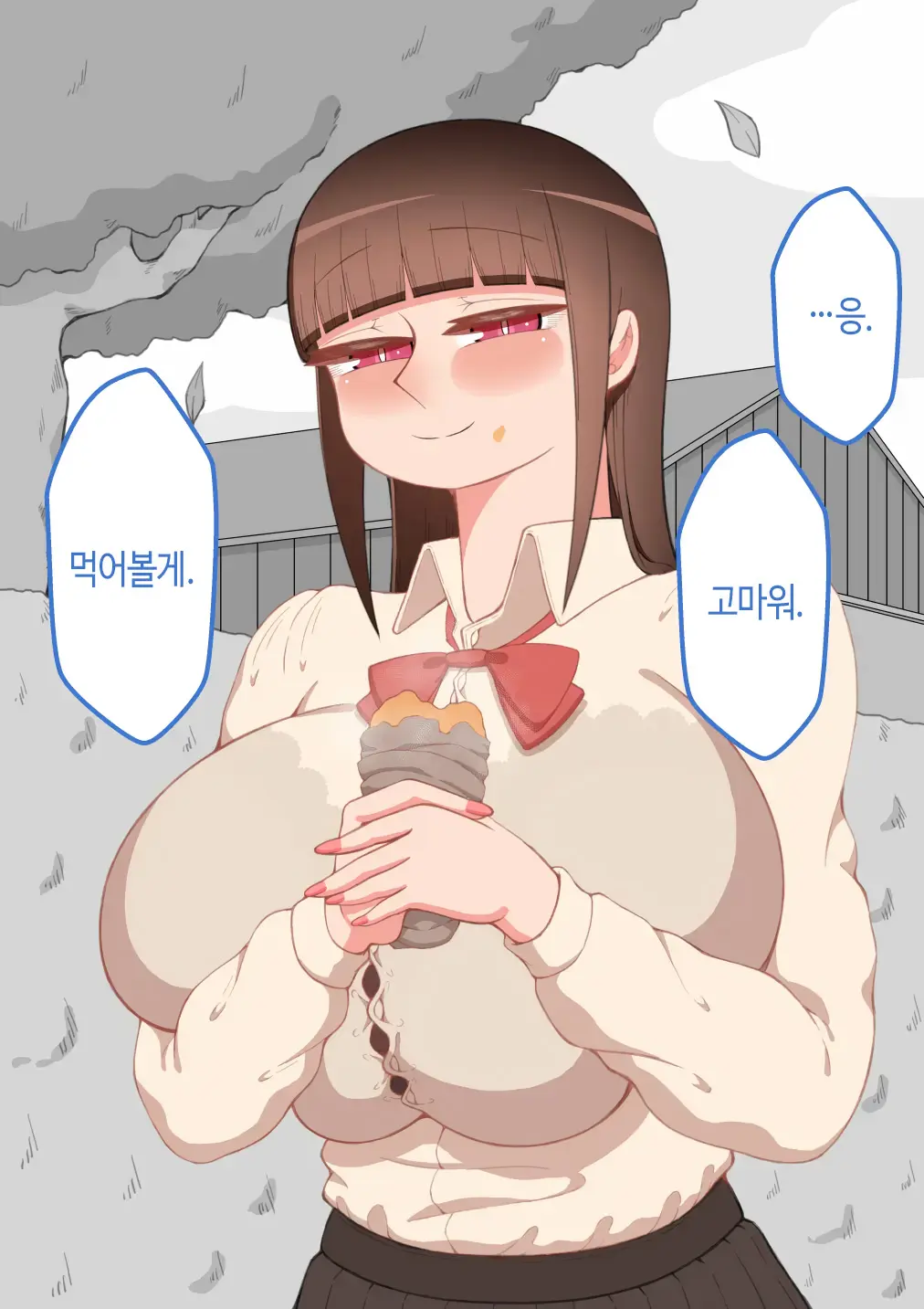 웹툰 이미지 46