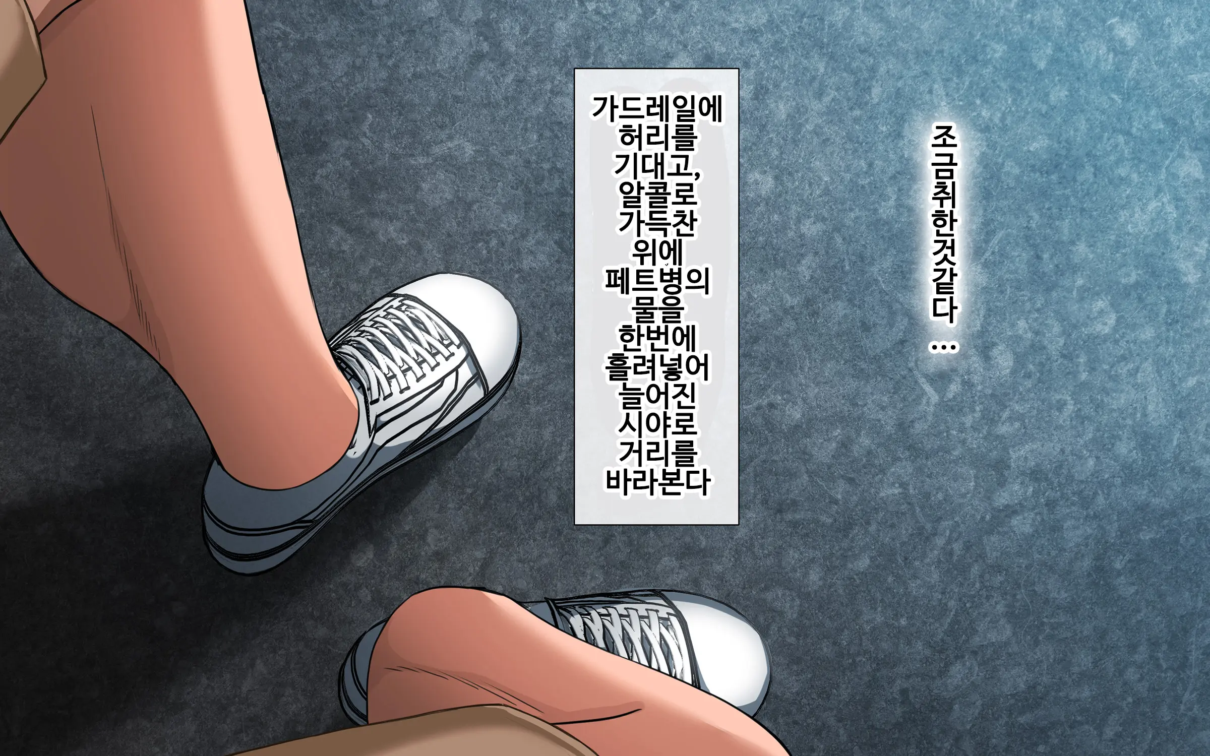 웹툰 이미지 399