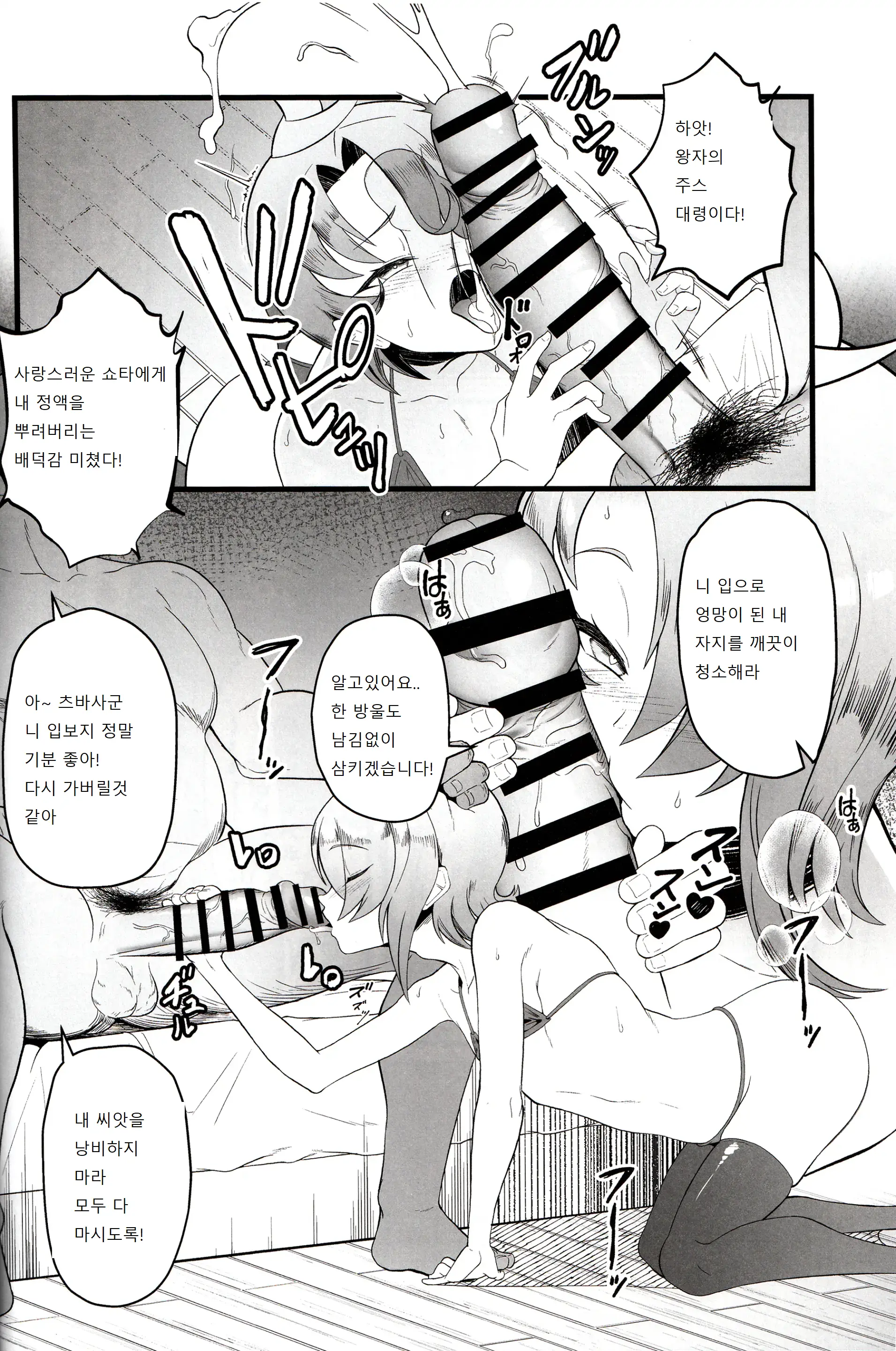 웹툰 이미지 5