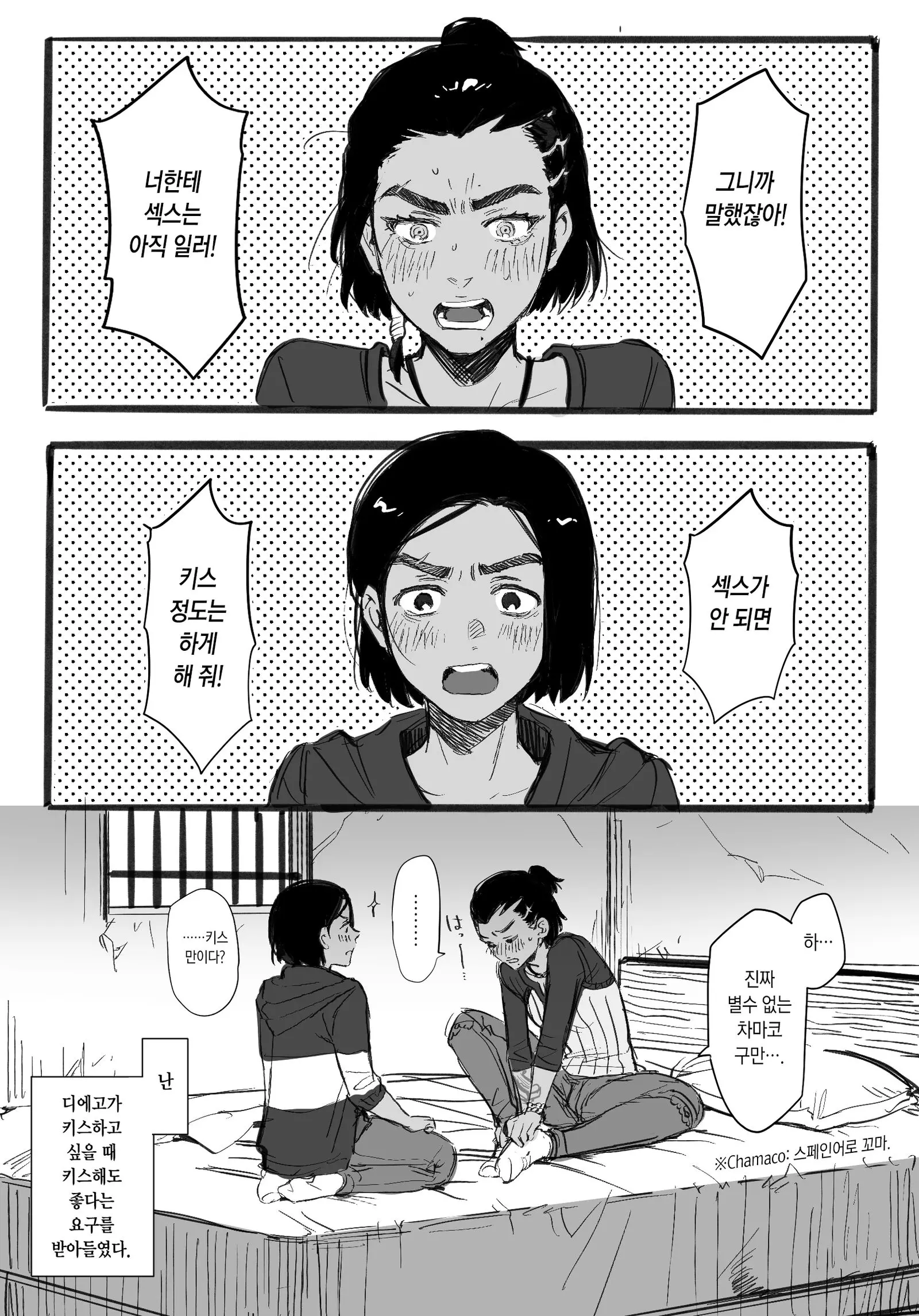 웹툰 이미지 0