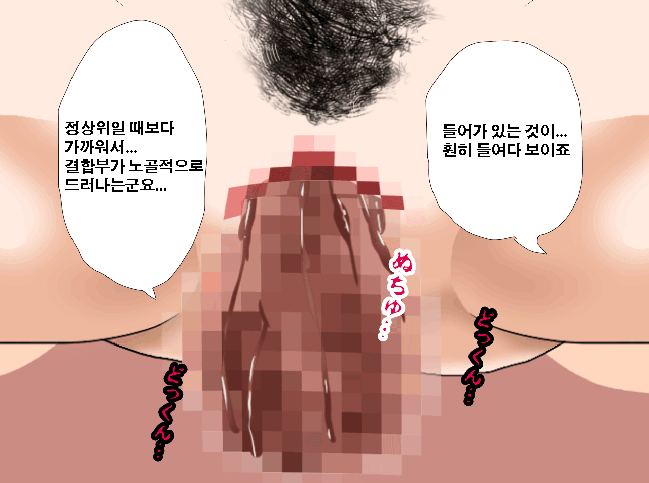 웹툰 이미지 317
